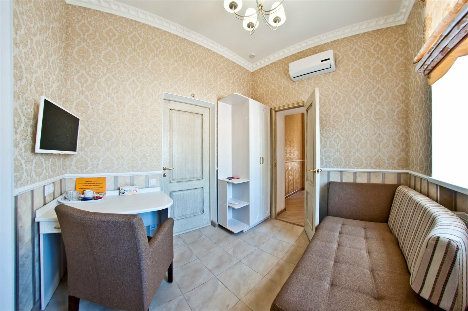 Апартаменты с двумя спальнями