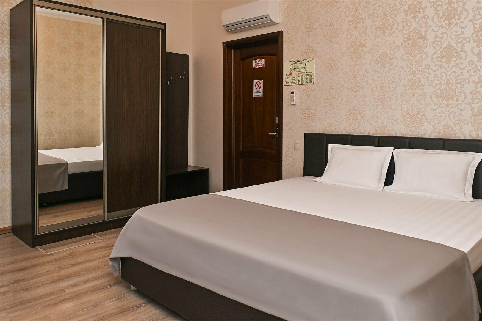 Стандартный люкс