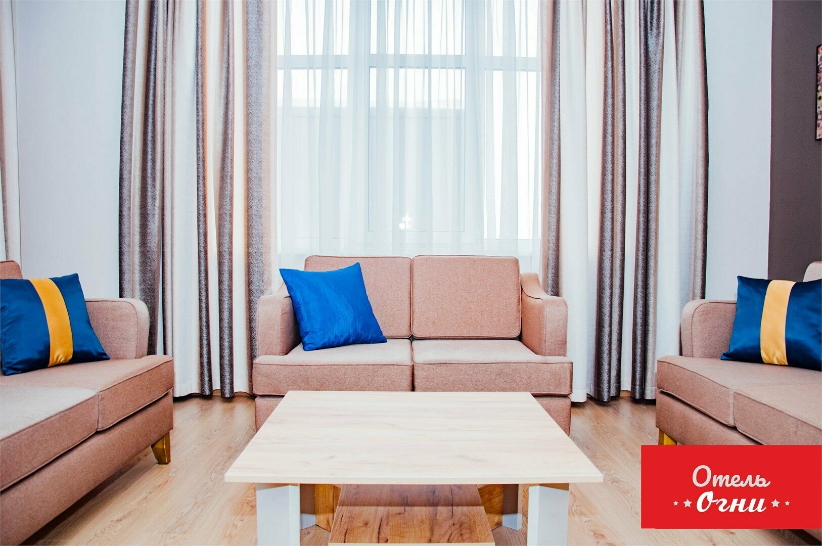 Люкс Трехместный "Luxe"