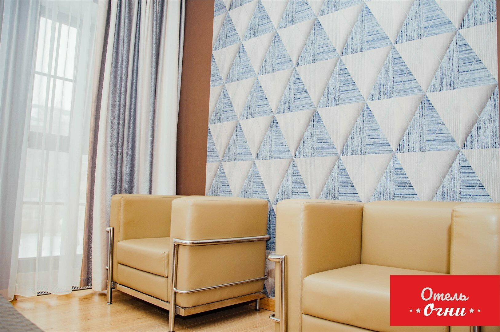 Люкс Трехместный "Luxe"