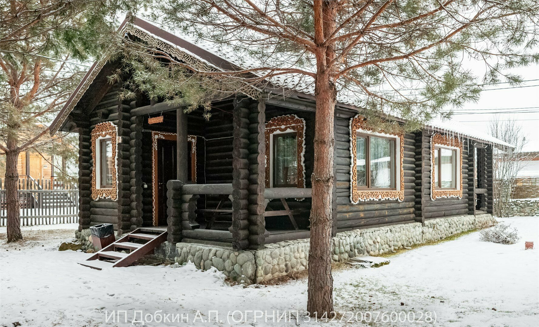 Номер «Лаванда»