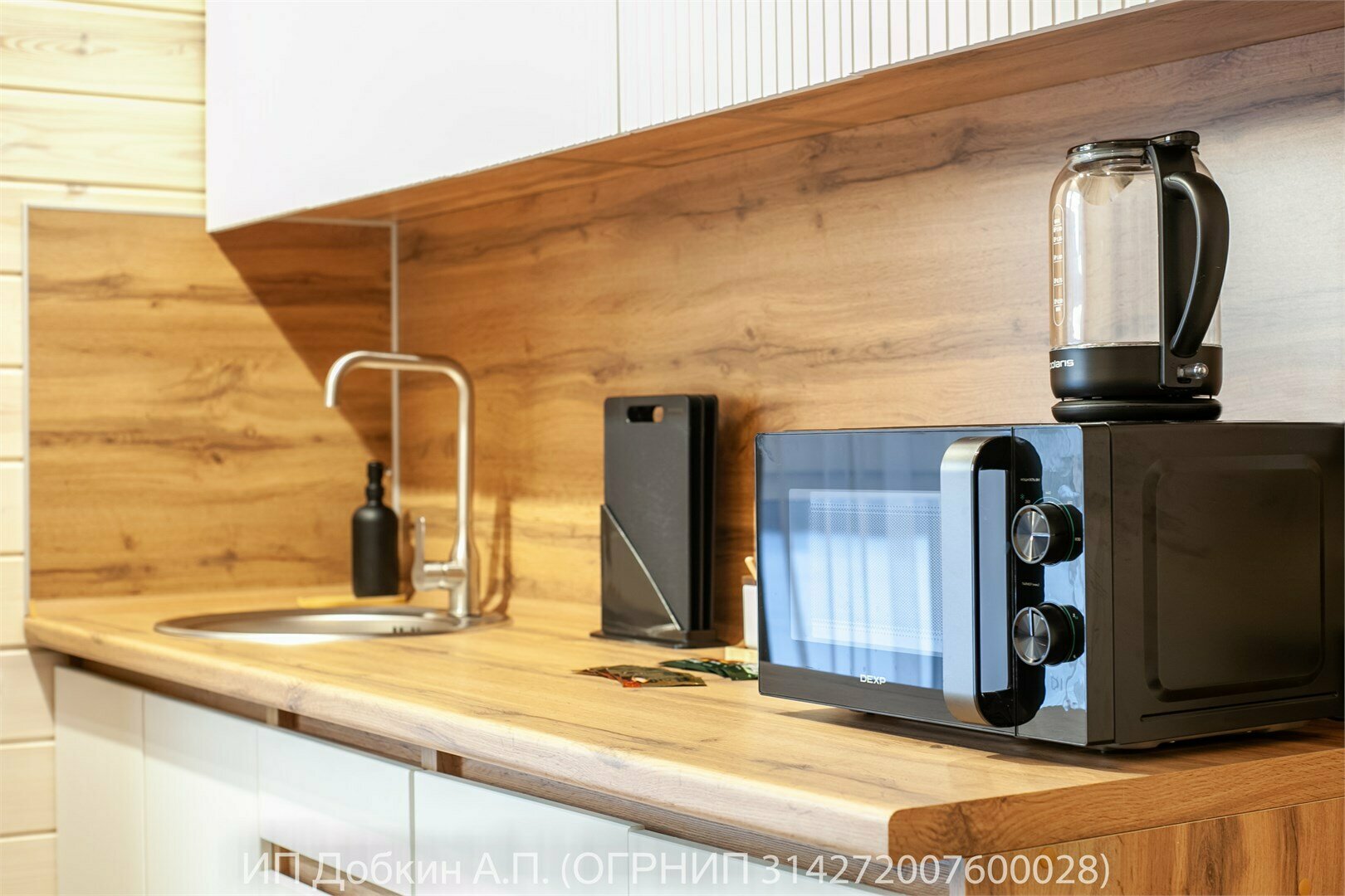 Скандинавский дом