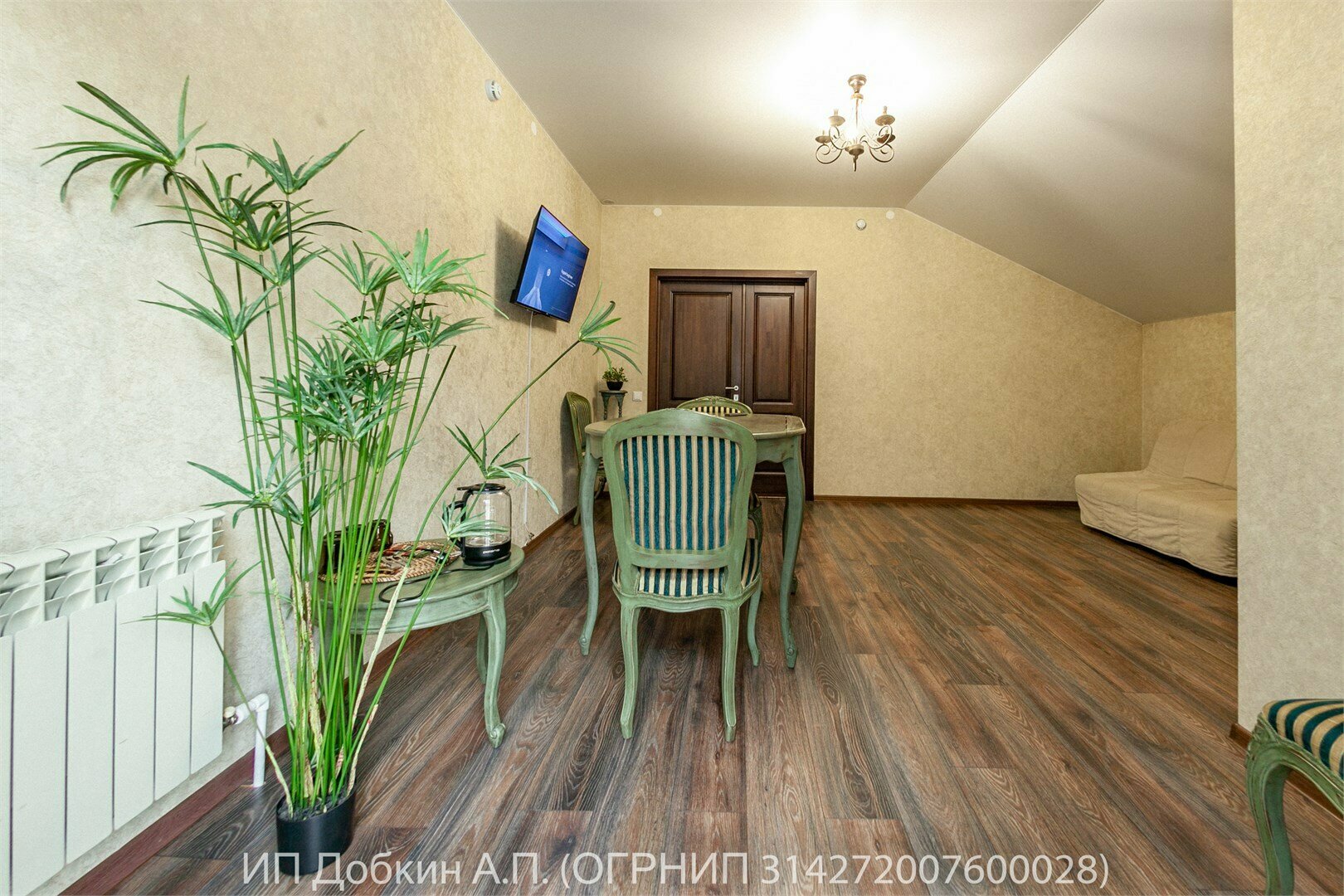 Номер «Люкс»