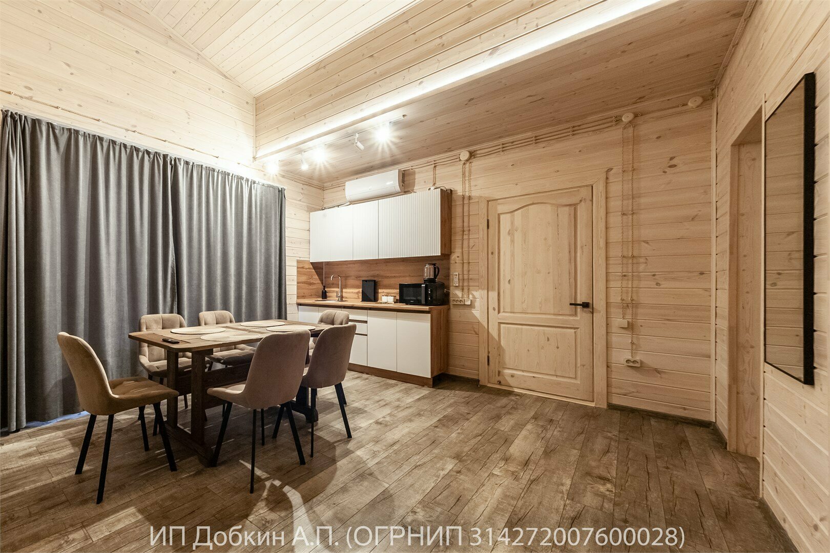 Скандинавский дом