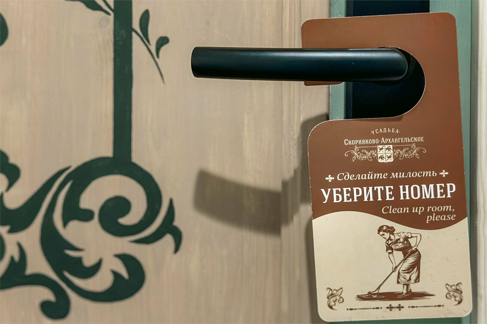 Улучшенный стандарт в крепости