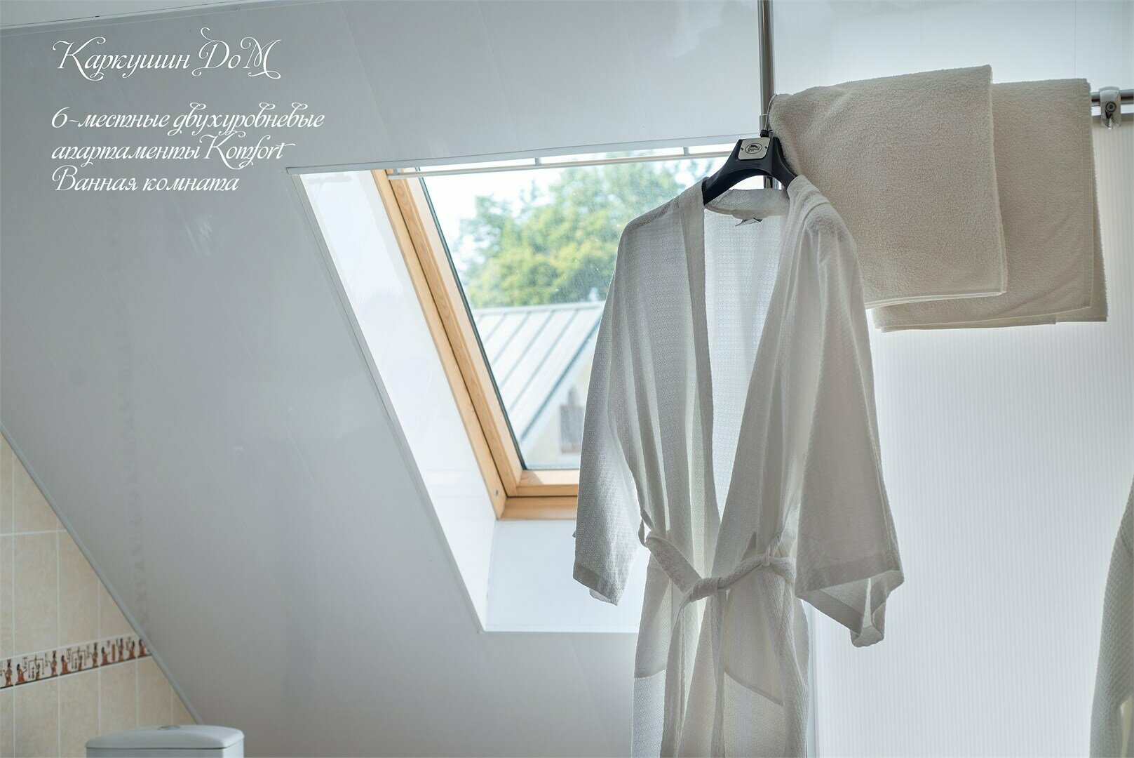 Апартаменты с 3 спальнями