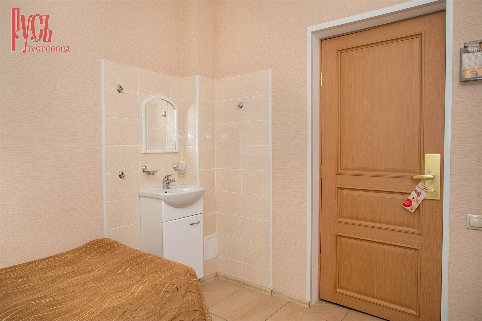 Одноместный номер с общим душем и туалетом