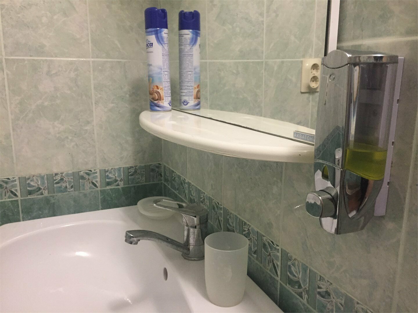 Семейный Четырёхместный