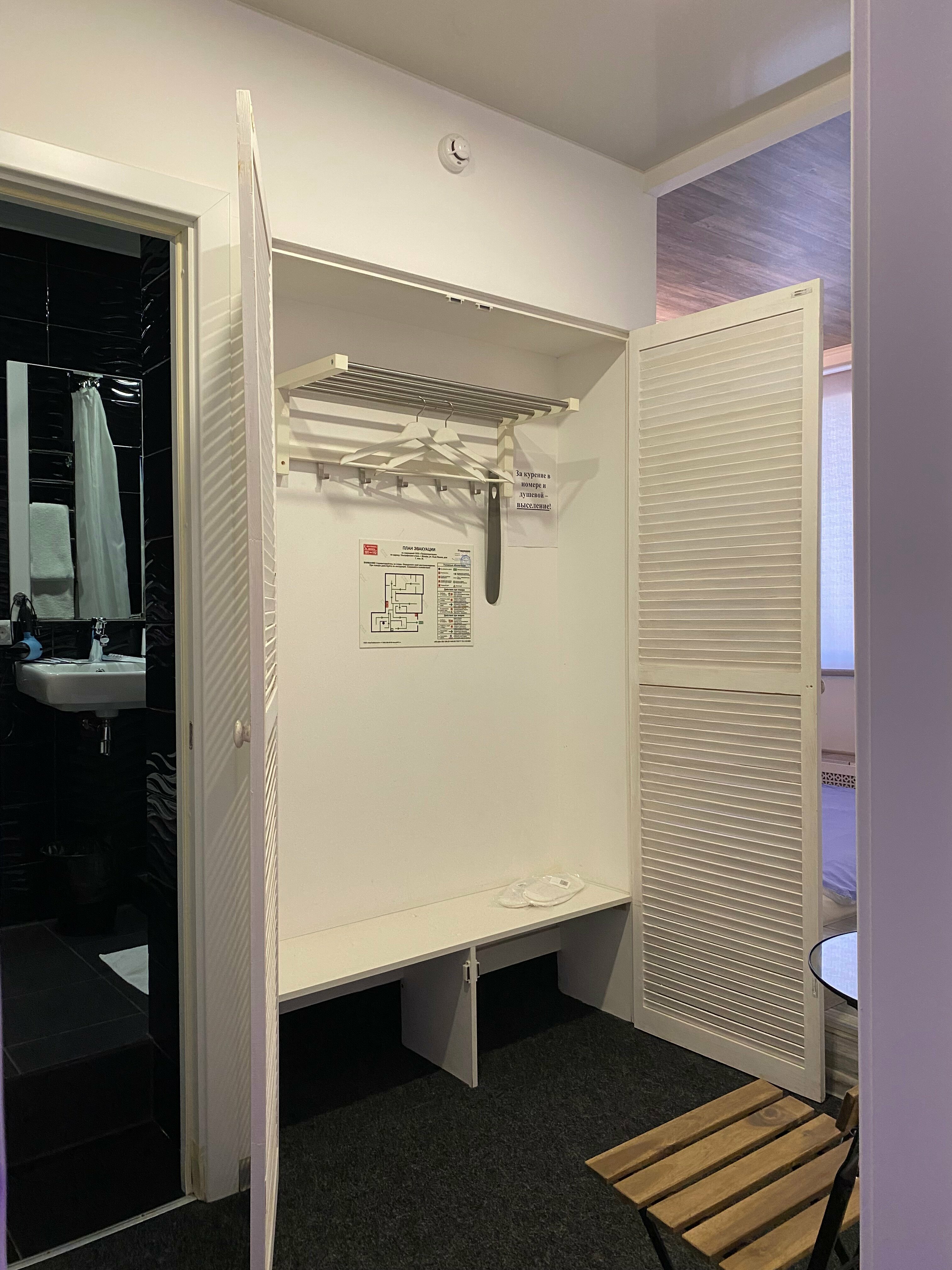 Бюджетный двухместный номер с 1 кроватью