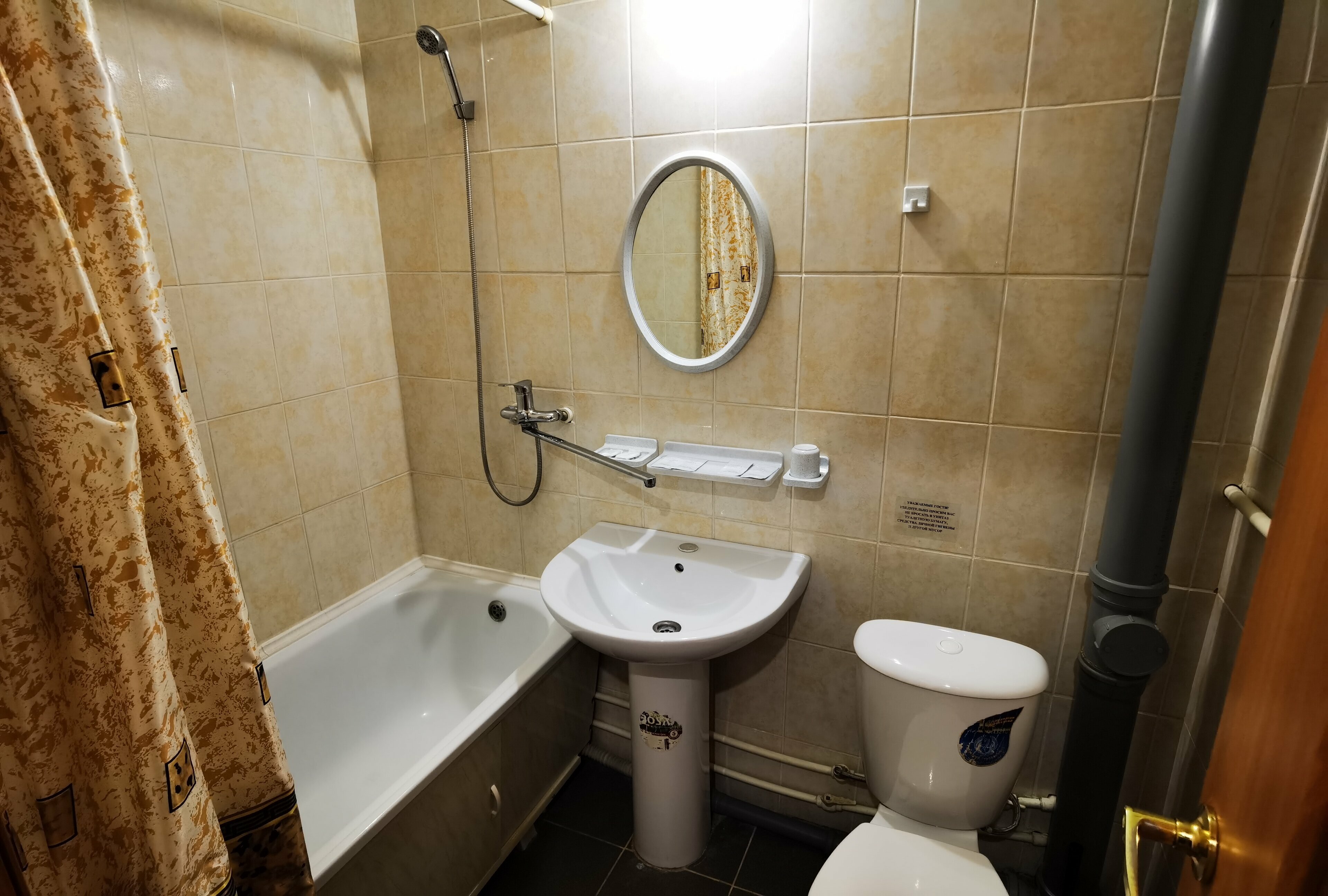 Стандартный двухместный номер с 1 кроватью