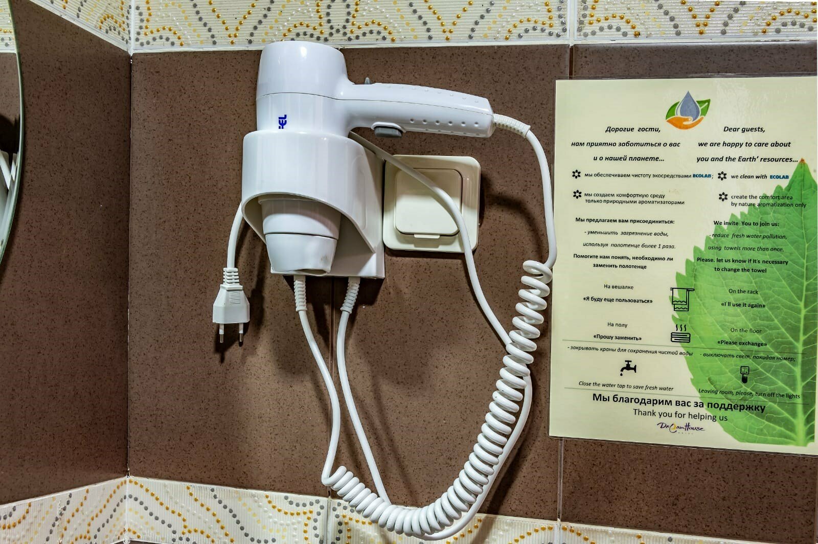 Комфорт Семейный  23м2