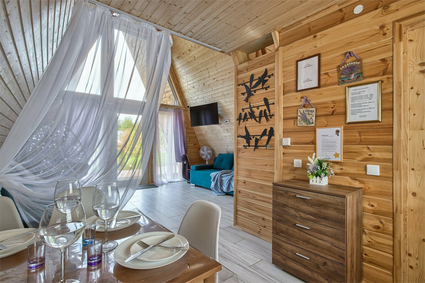 Дом №2 (Коробицыно)