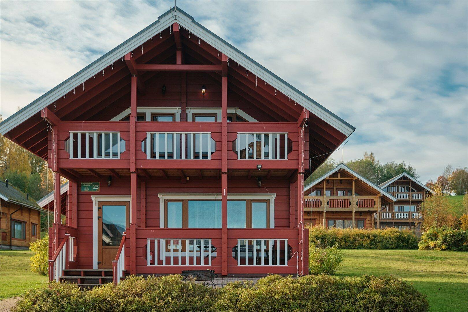 Рябиновая линия