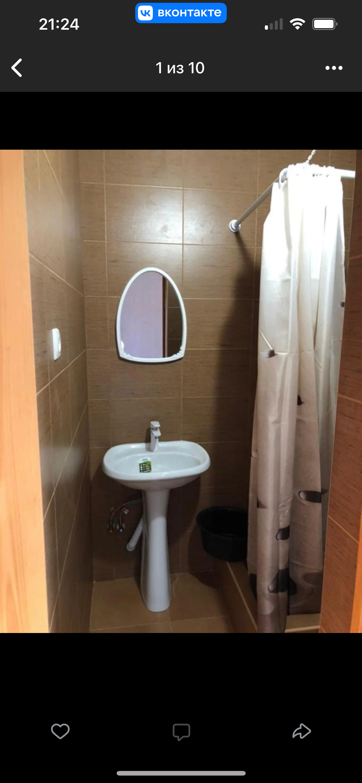 Классический трехместный номер