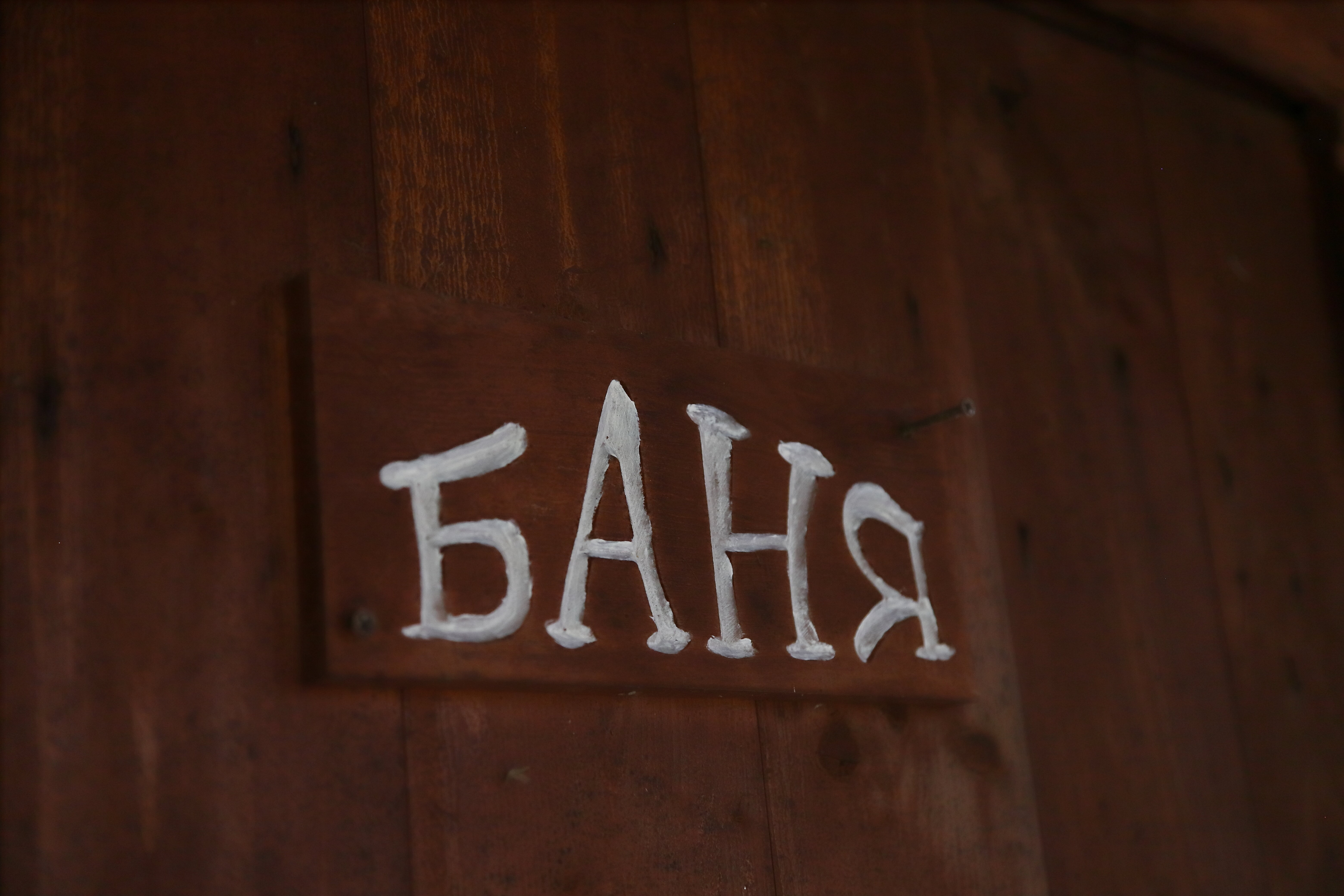 Пентхаус – Двухуровневый