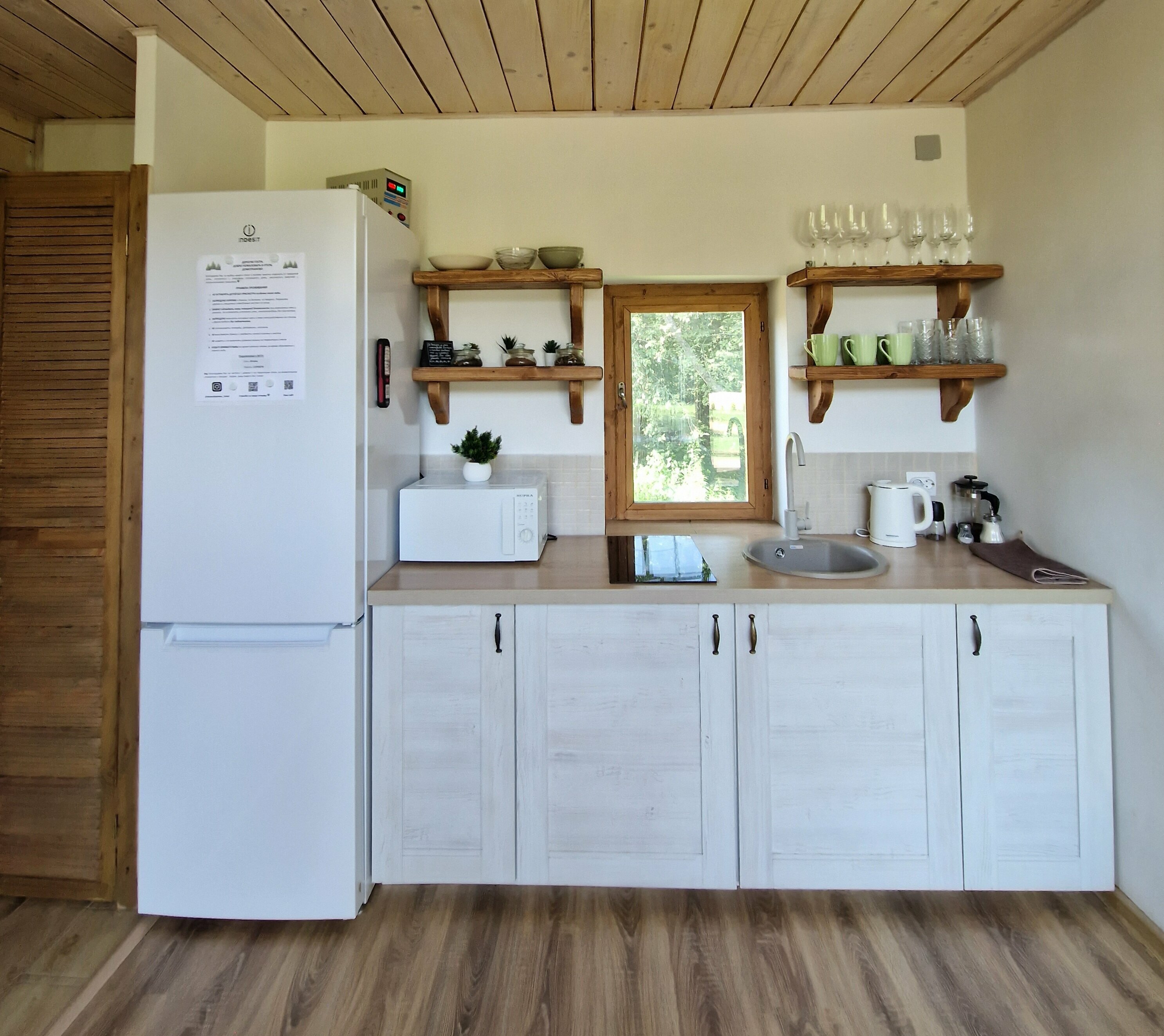 Афрейм с видом лес и озеро