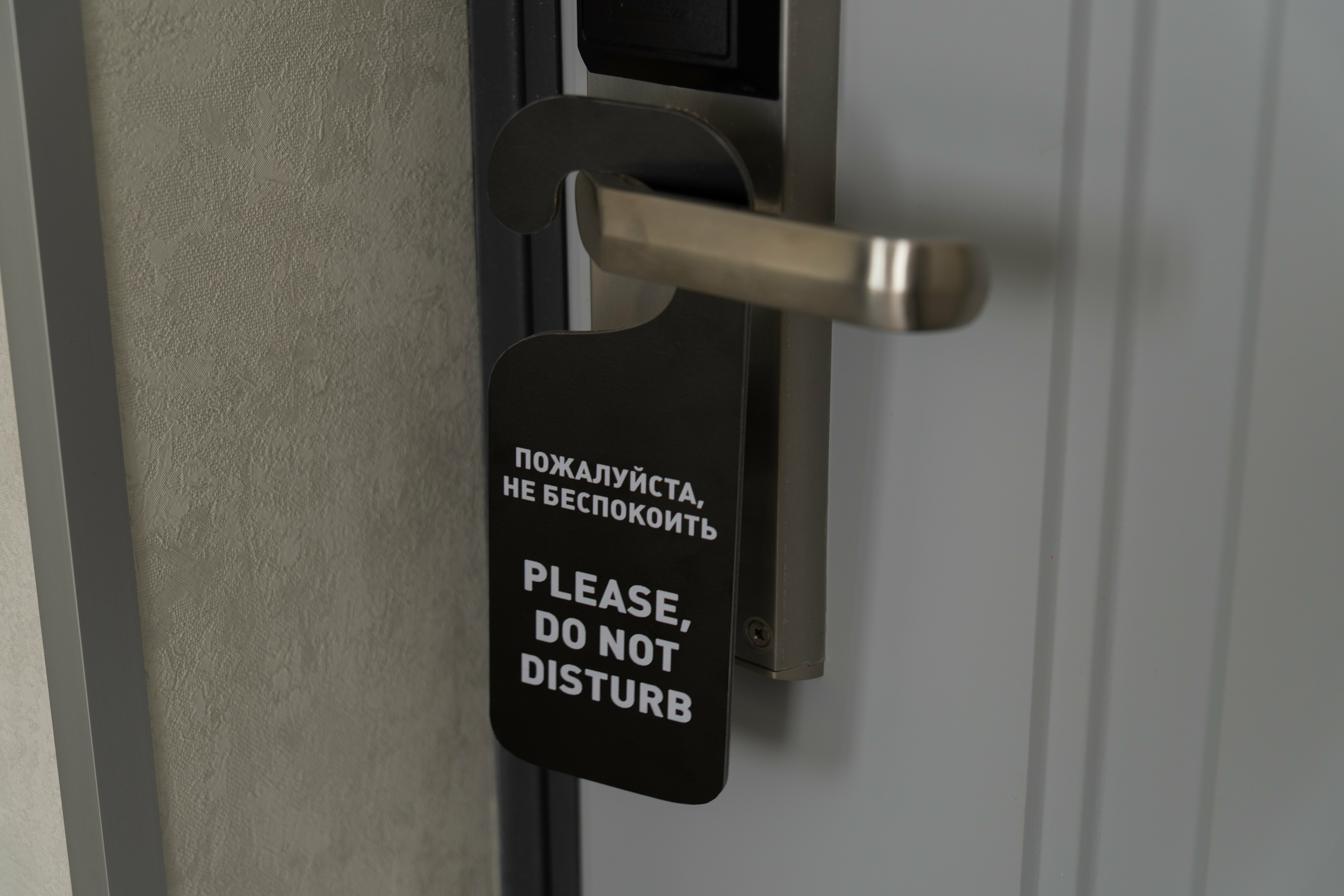 Апартаменты