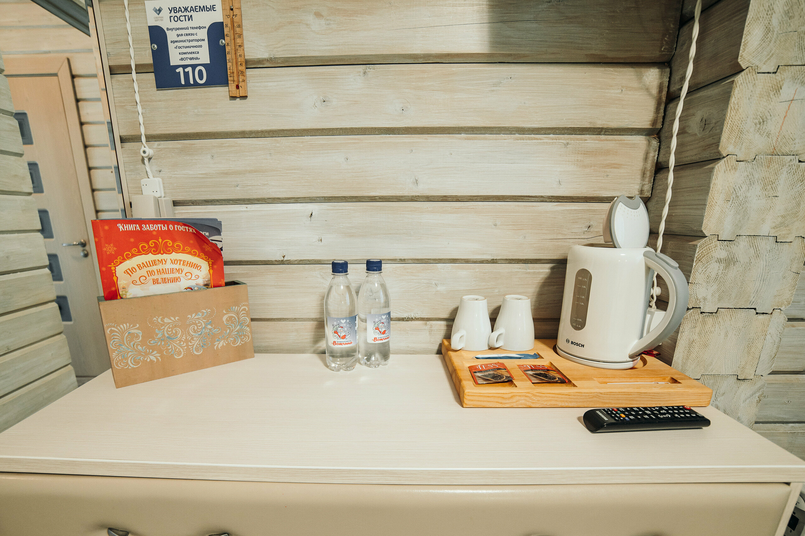 9 Терем «12 месяцев» №4 «Апрель»