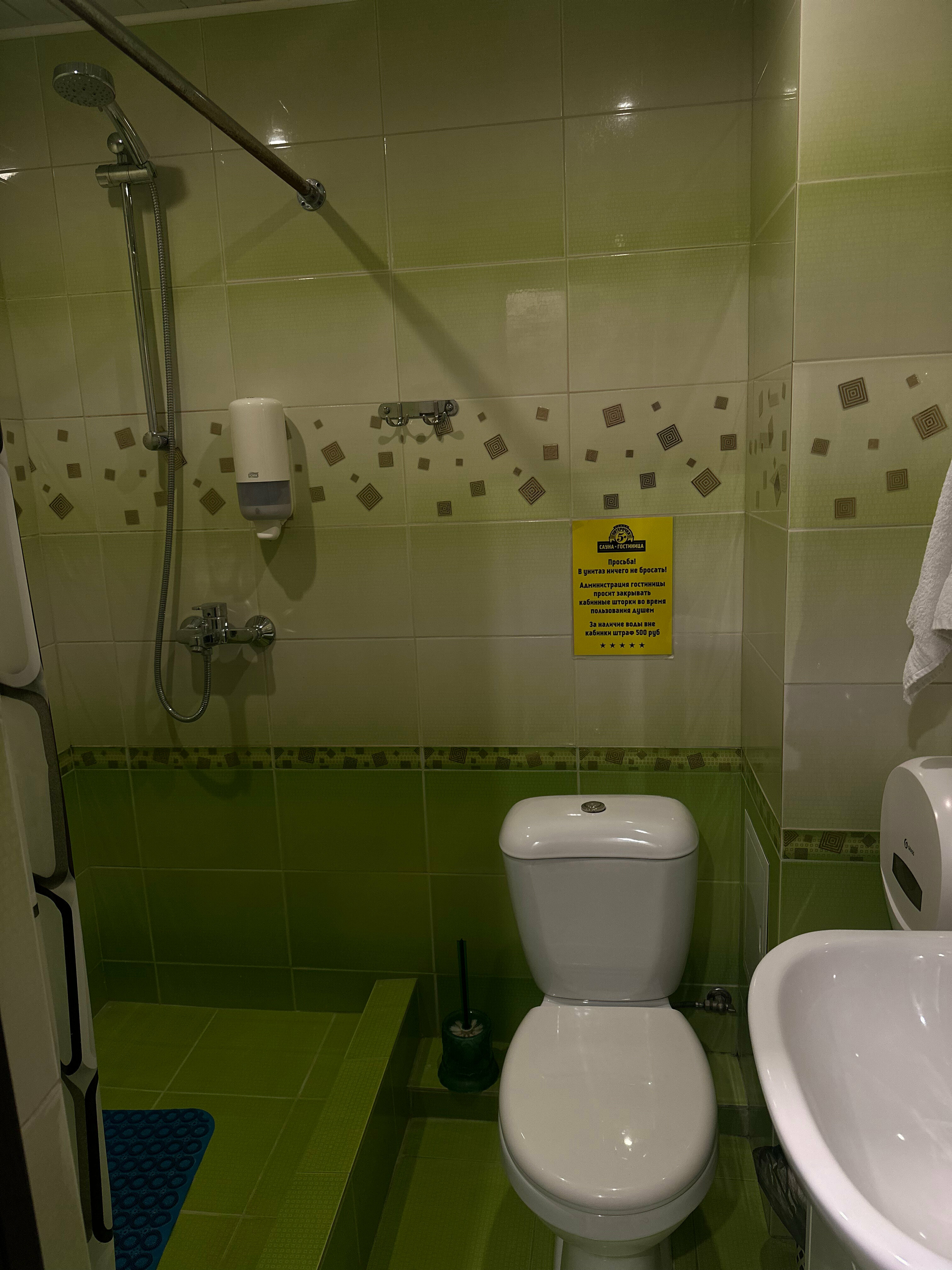 Бюджетный двухместный номер с 2 отдельными кроватями