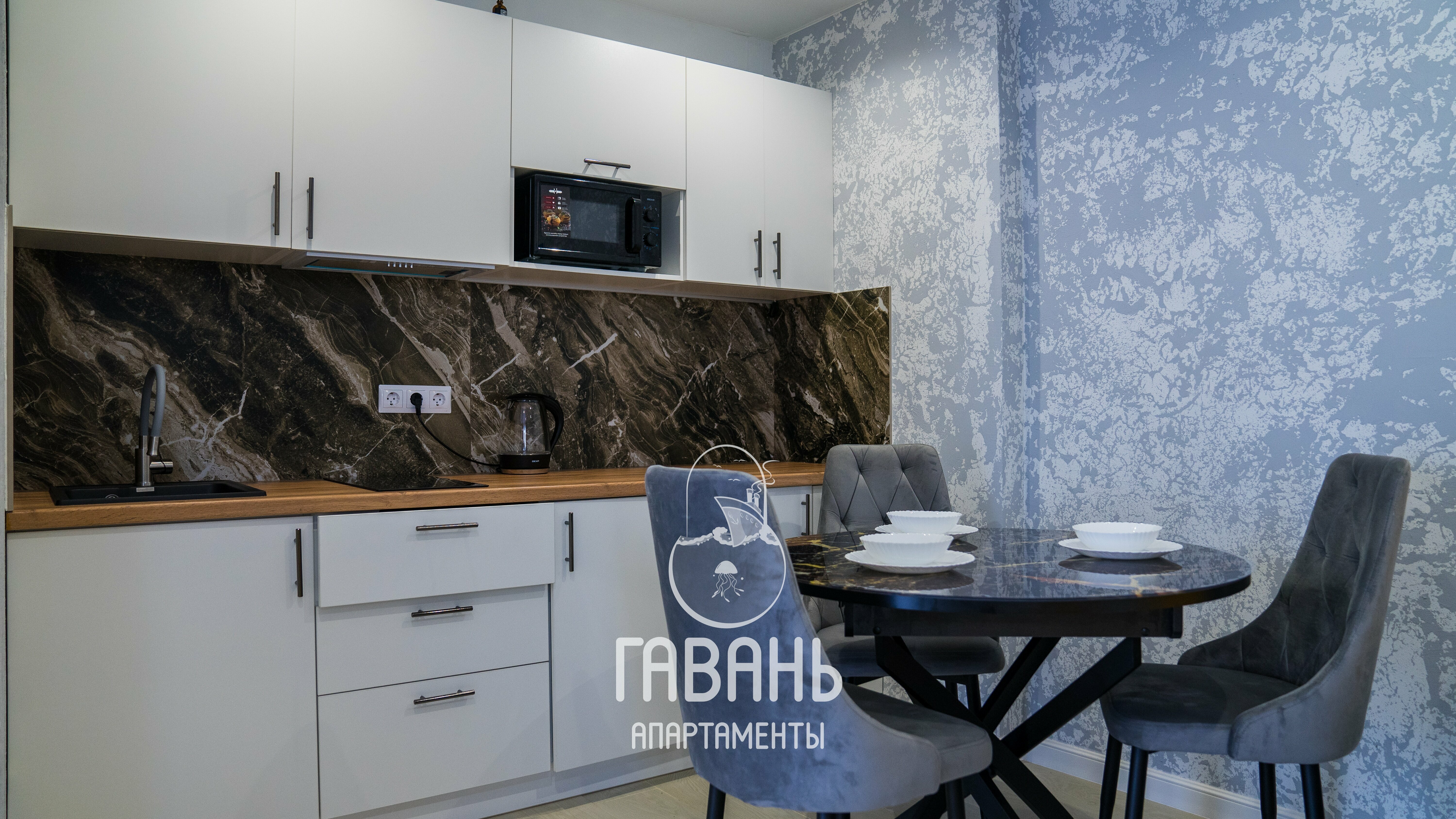 Комфорт трёхместный