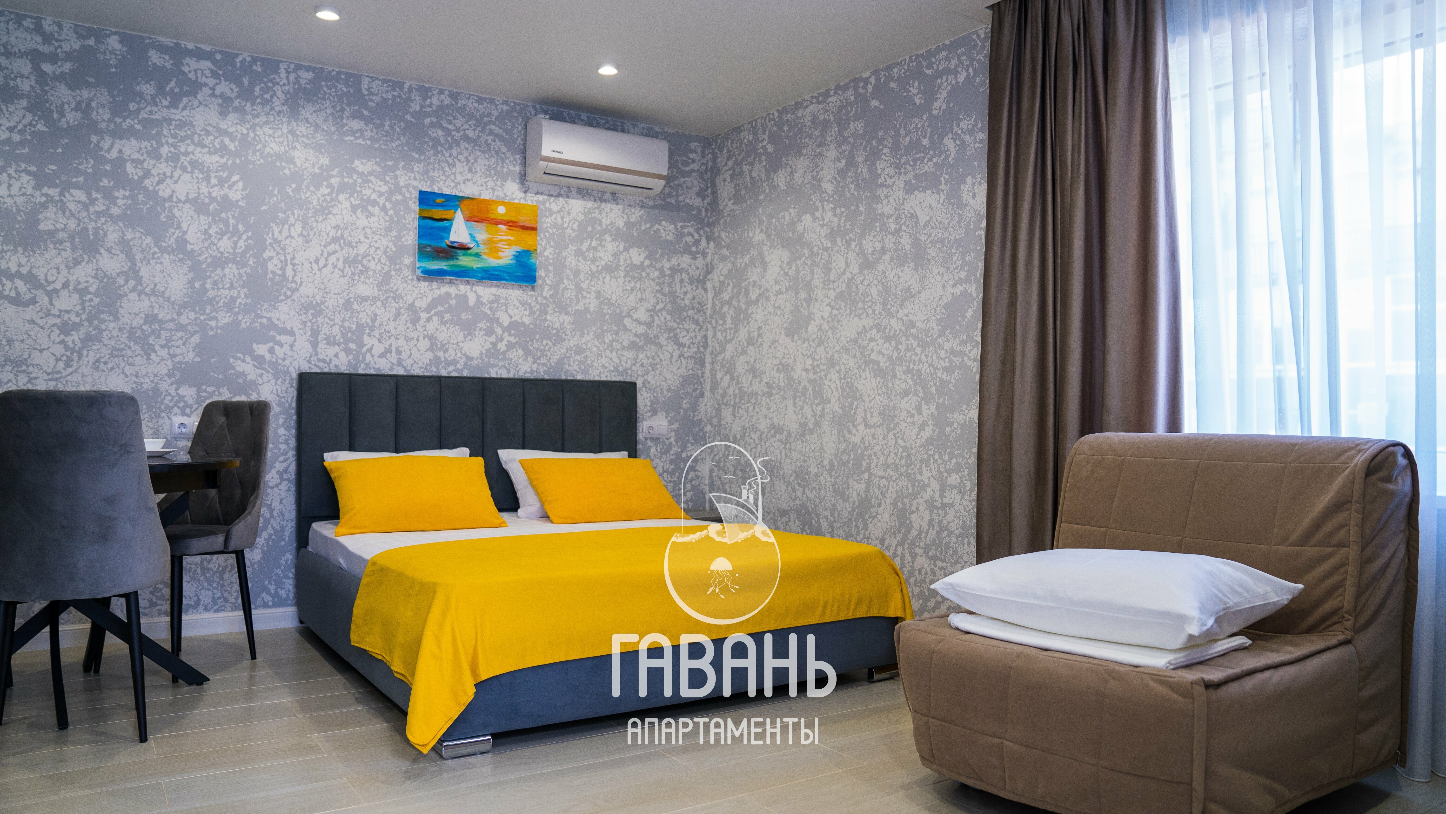 Комфорт трёхместный