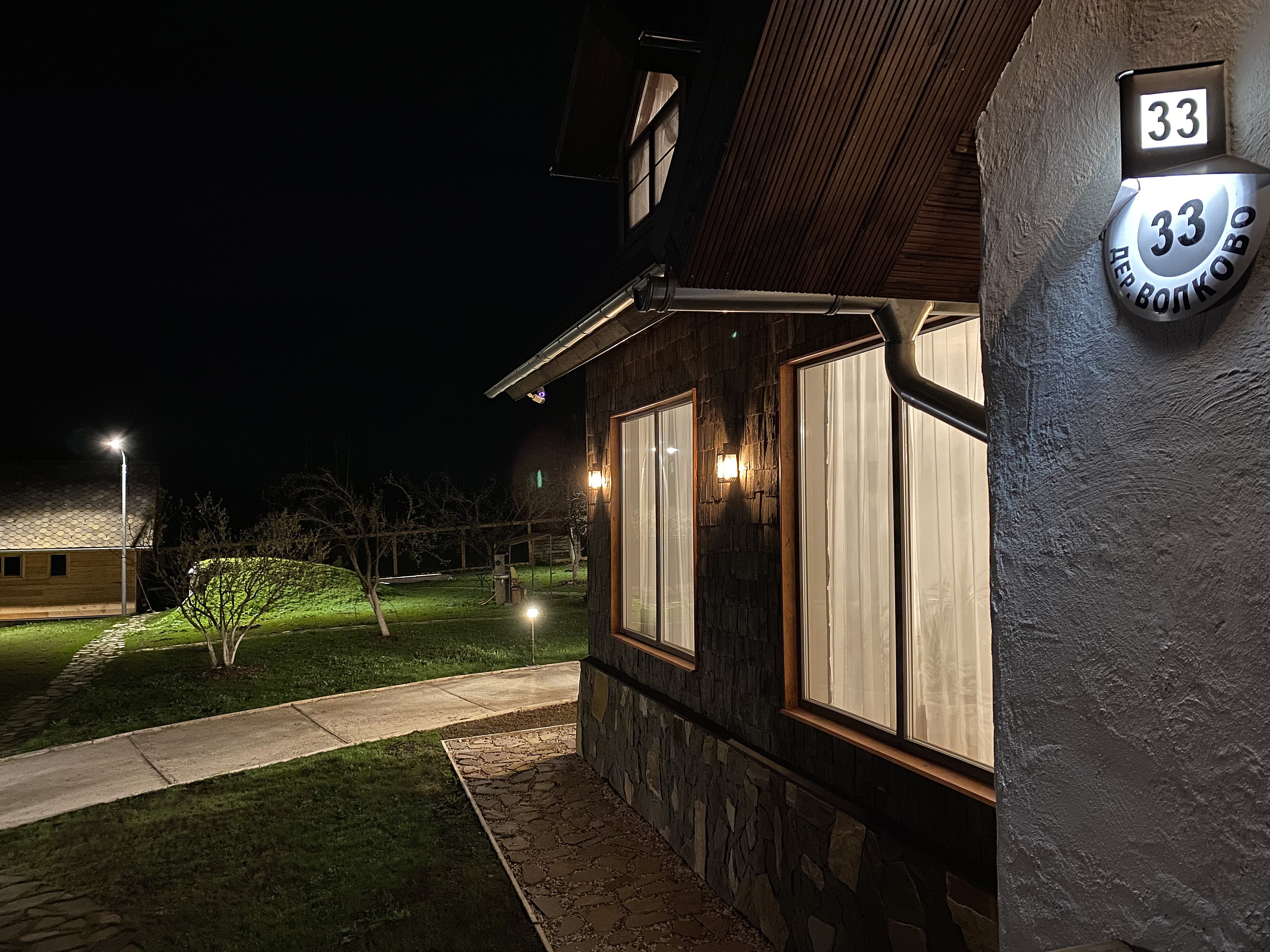 У бабушки в Волково