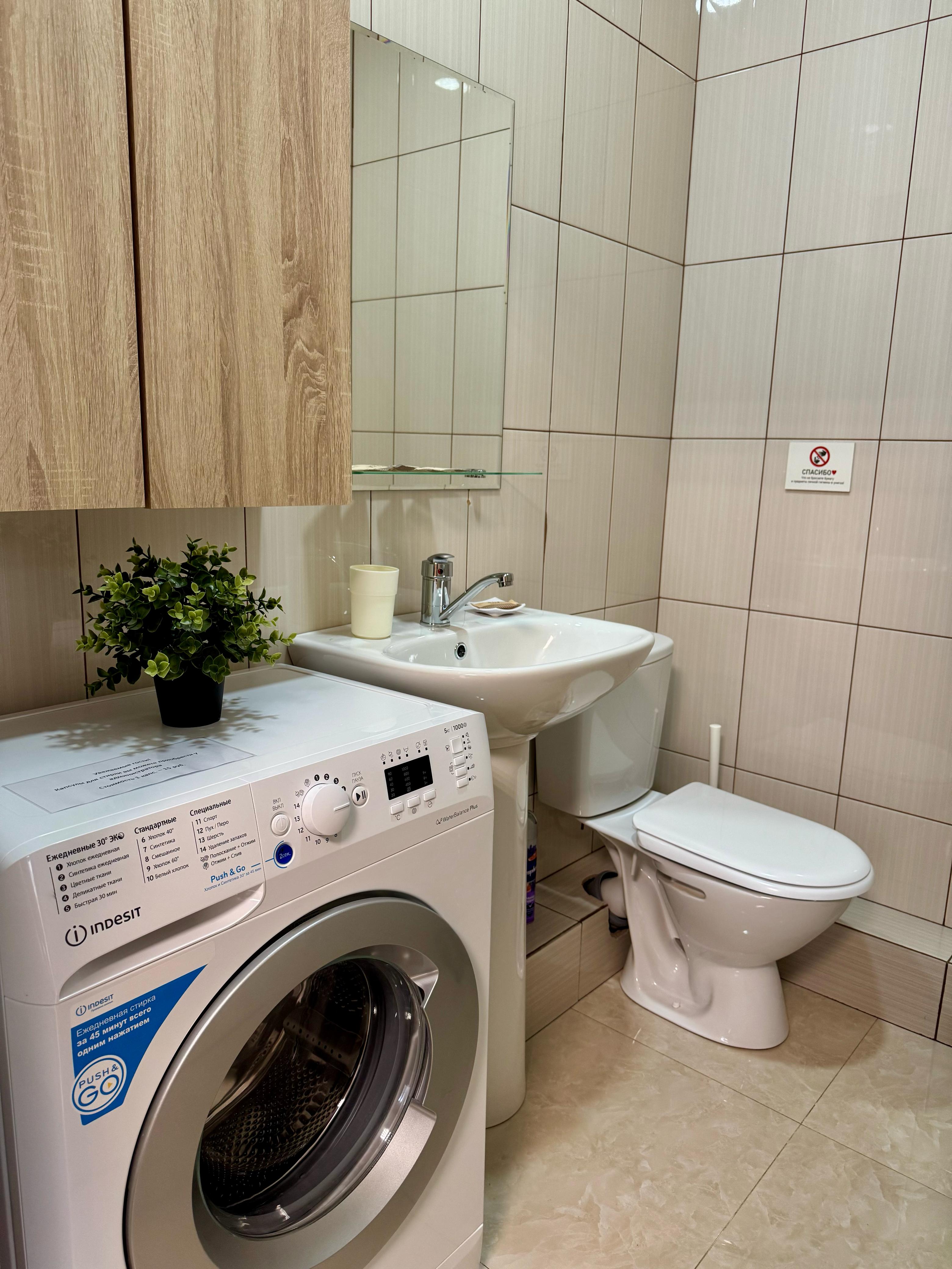 Апартаменты 1 этаж с отдельным входом