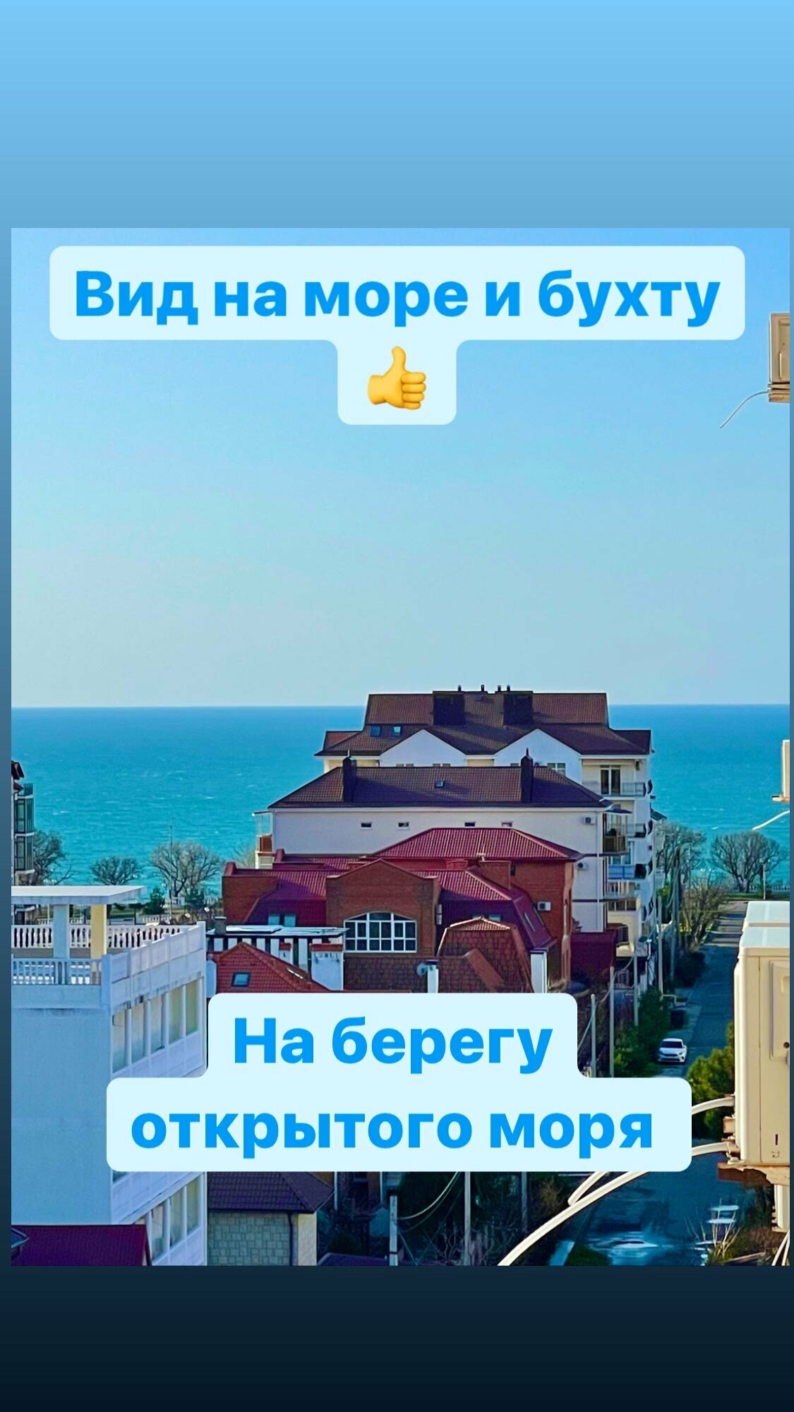 Апартаменты