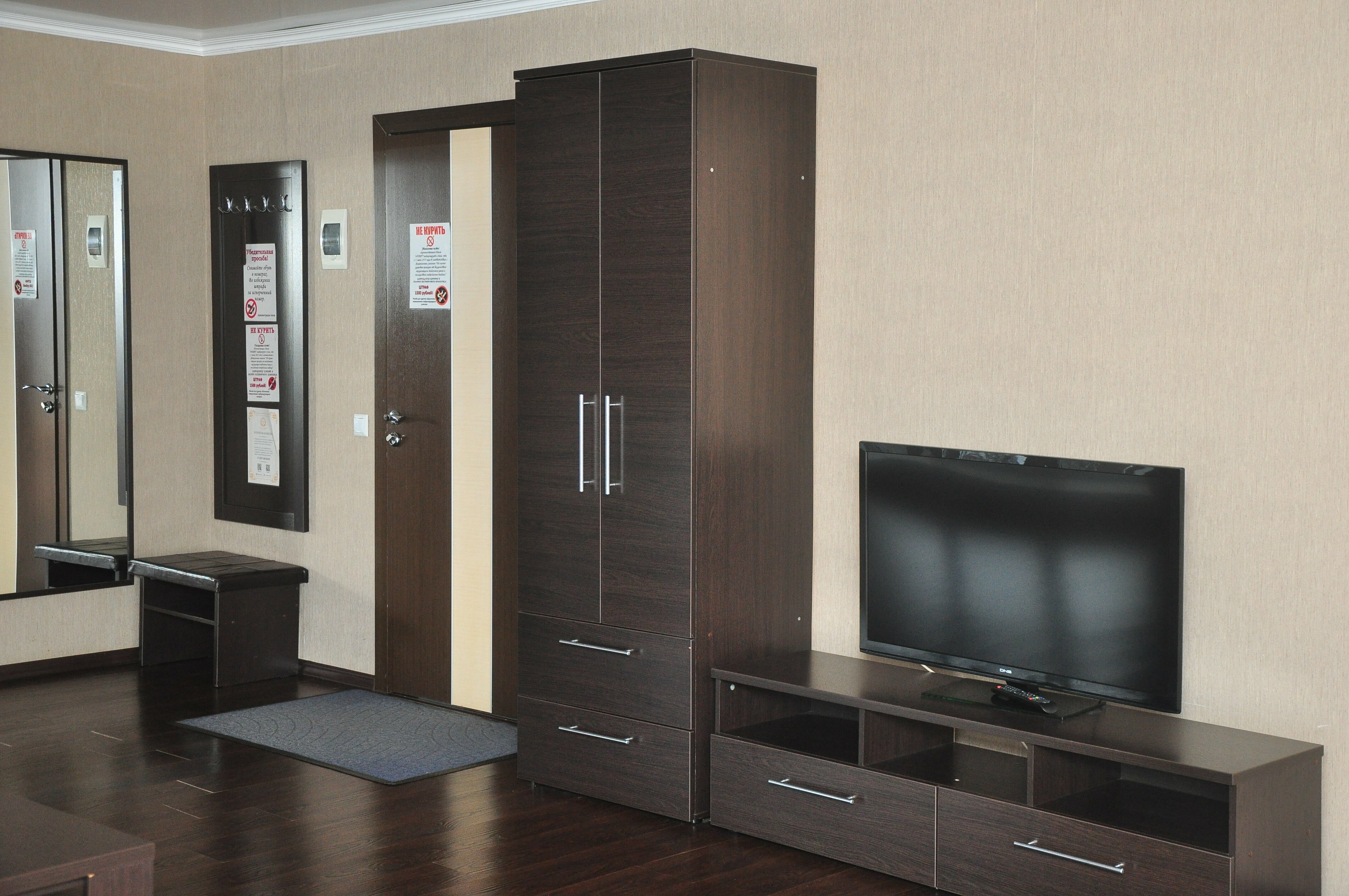 Стандартный семейный номер