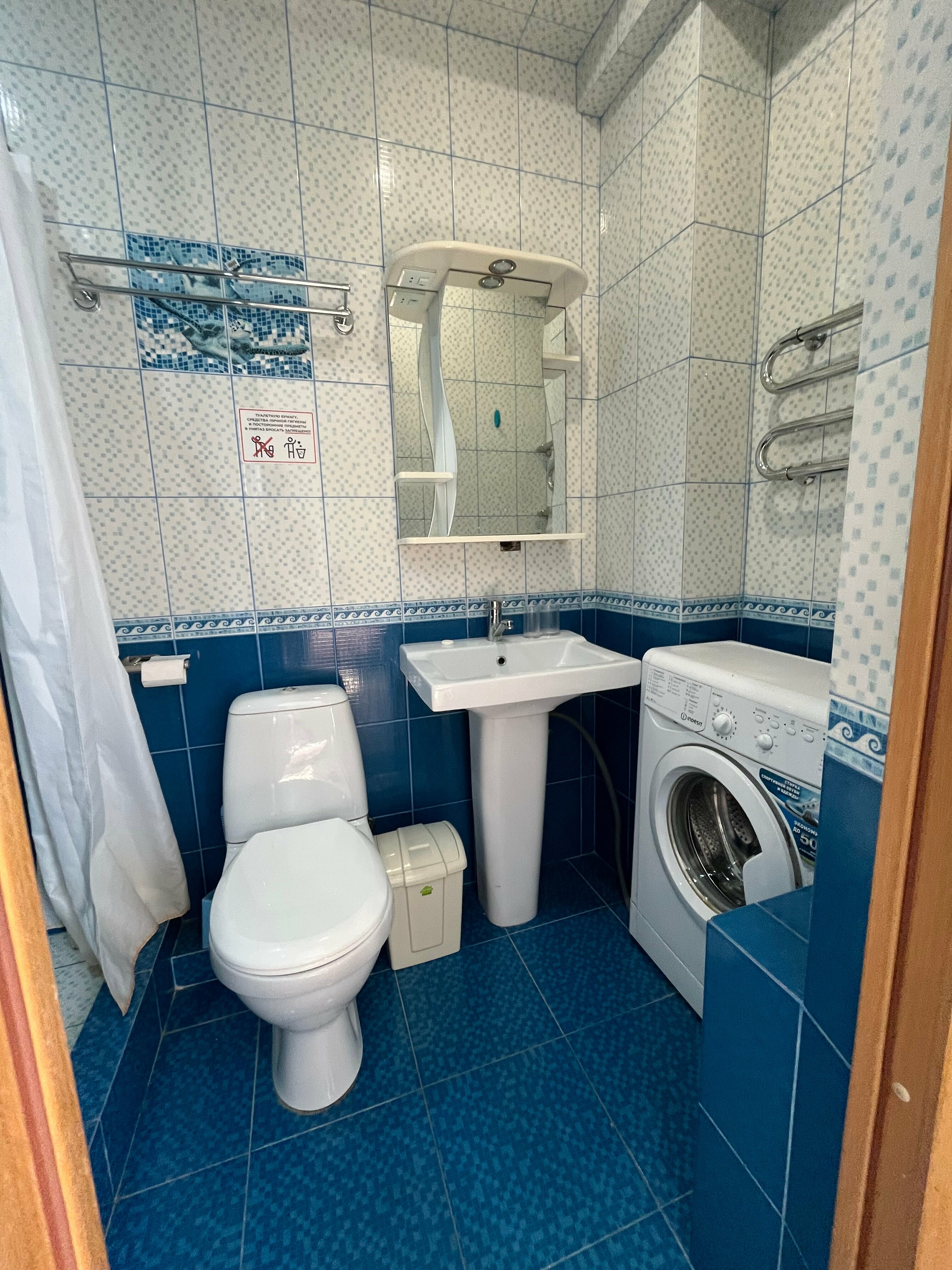 однокомнатная квартира