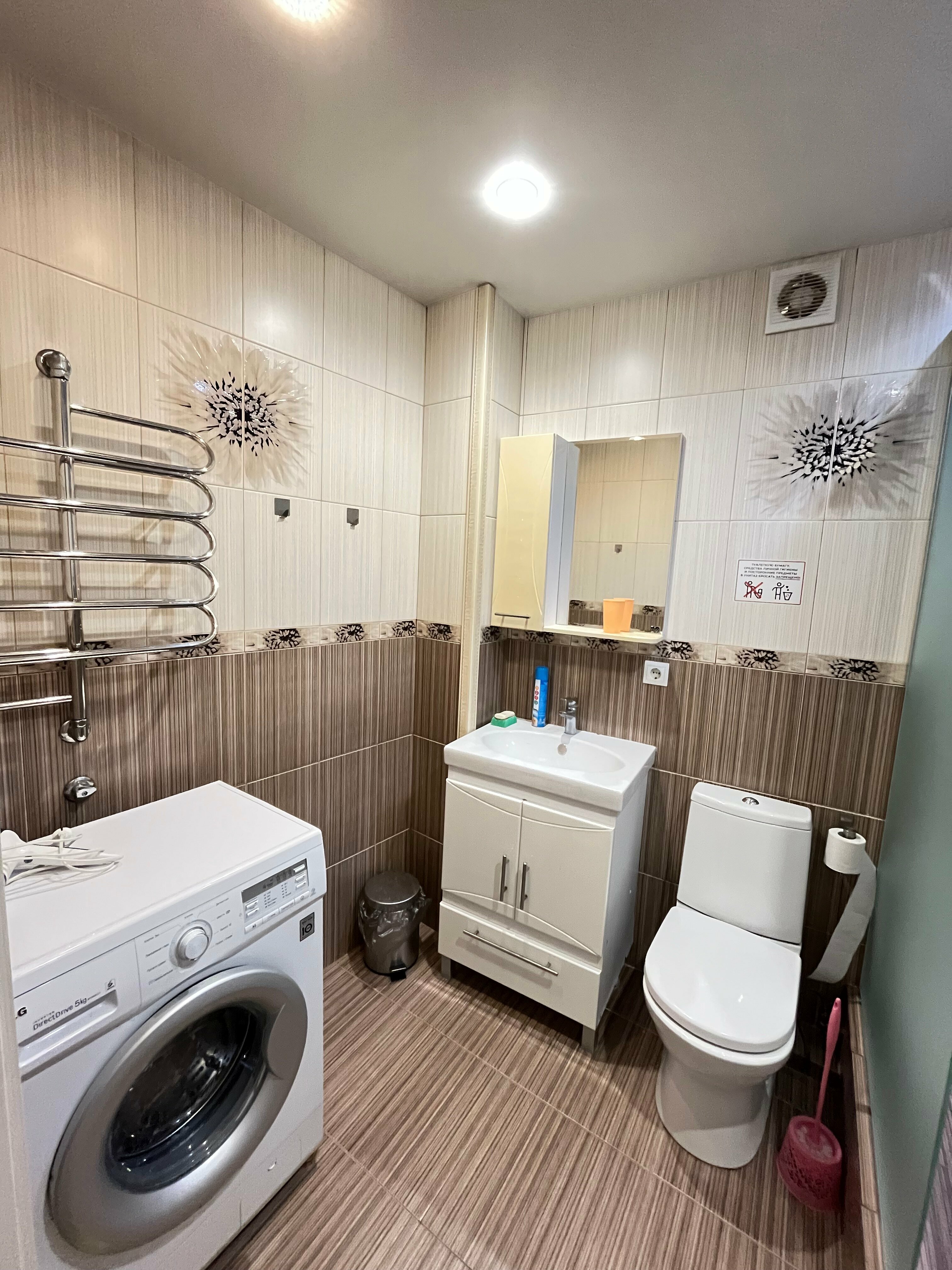 двухкомнатная квартира