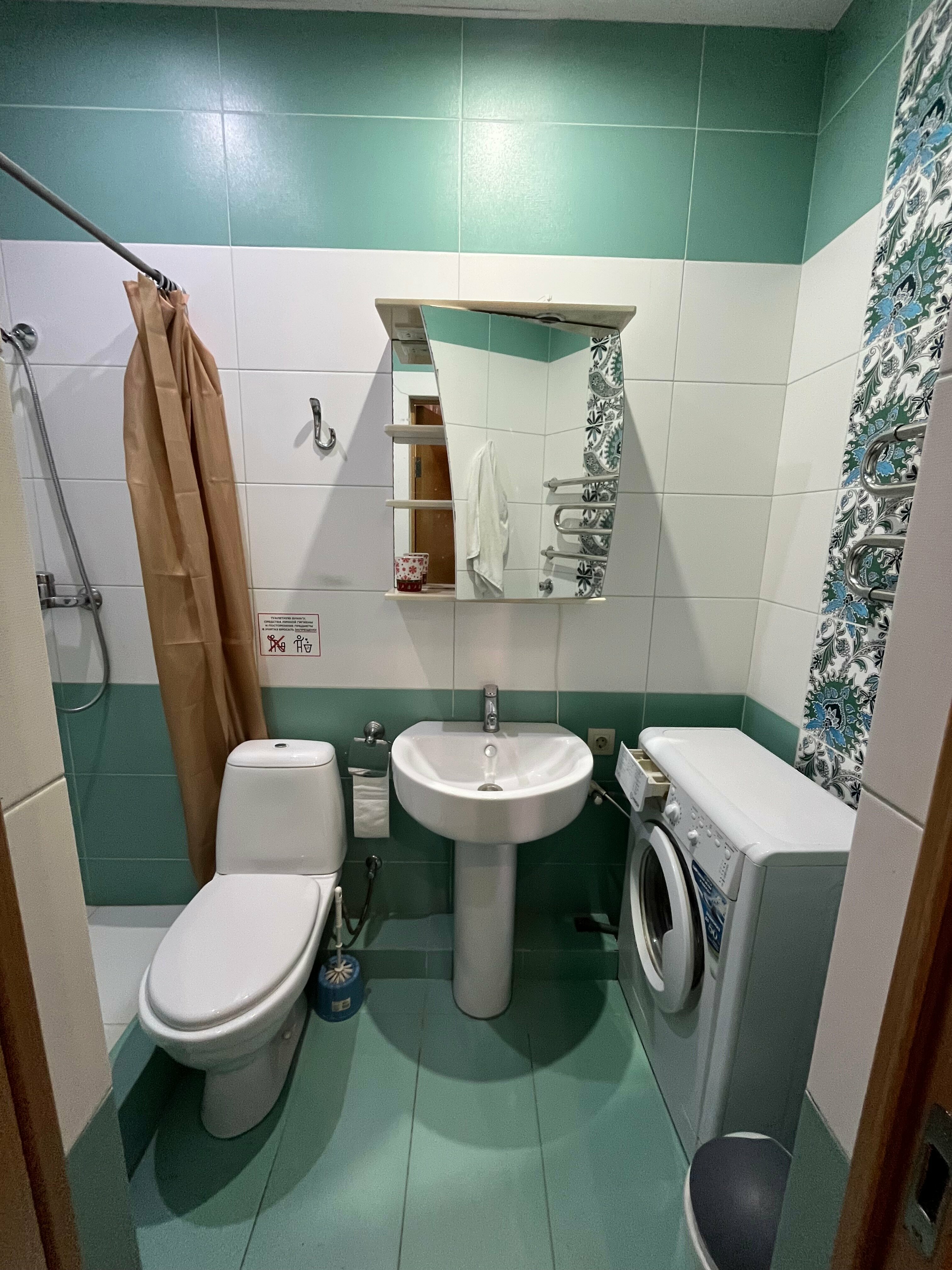 однокомнатная квартира