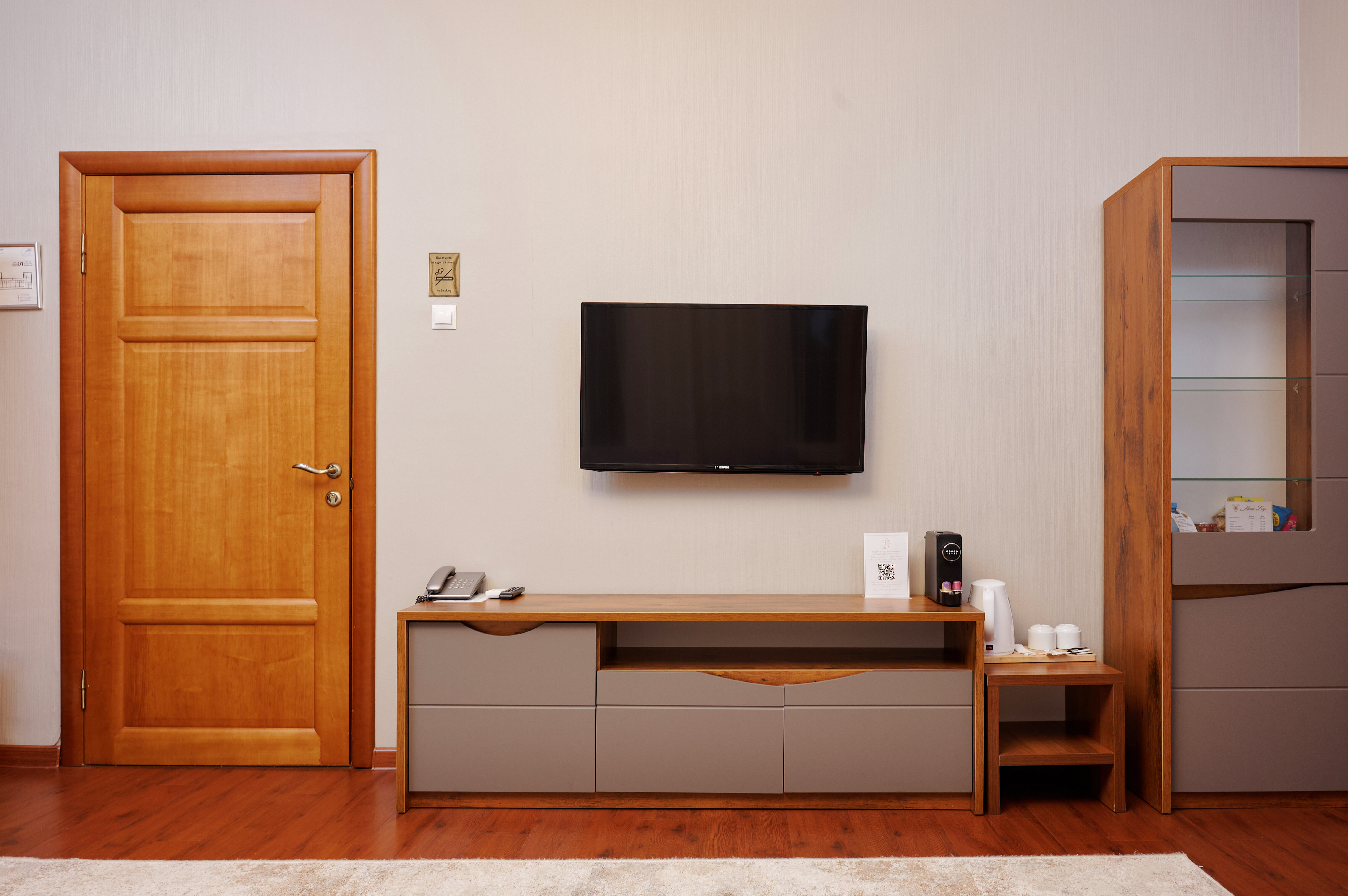 Улучшенный комфорт