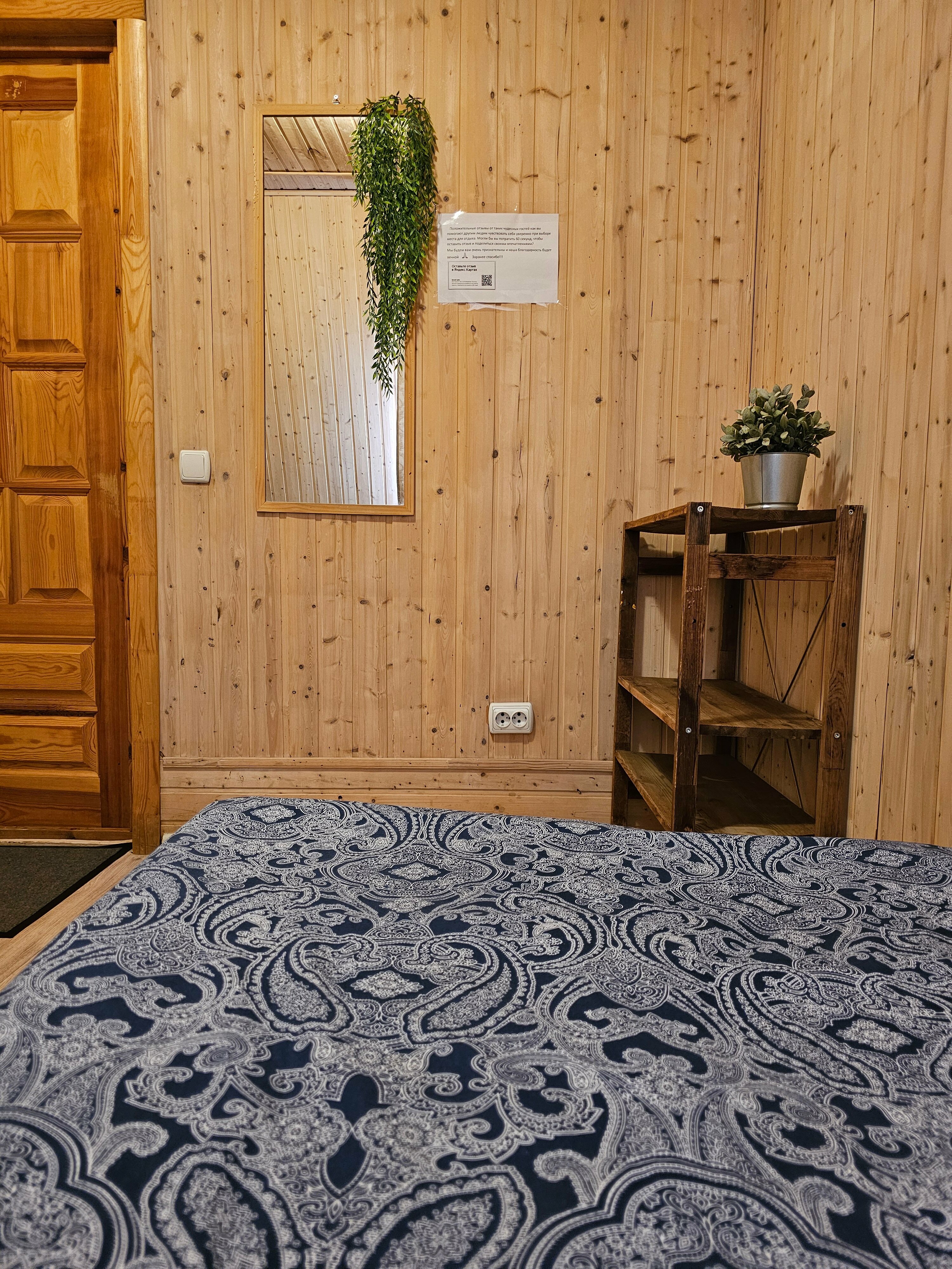 Стандартный двухместный номер с 2 отдельными кроватями и общей ванной комнатой