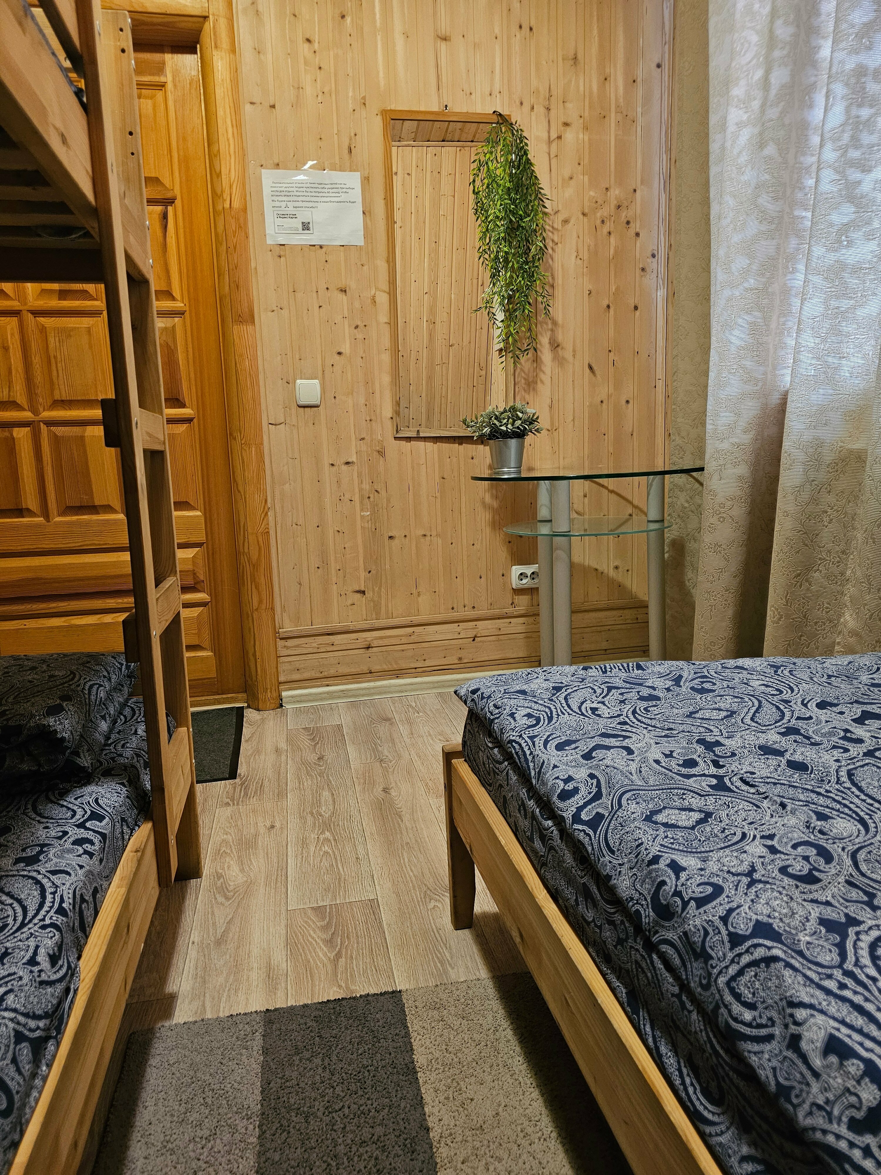 Трехместный номер с общей ванной комнатой