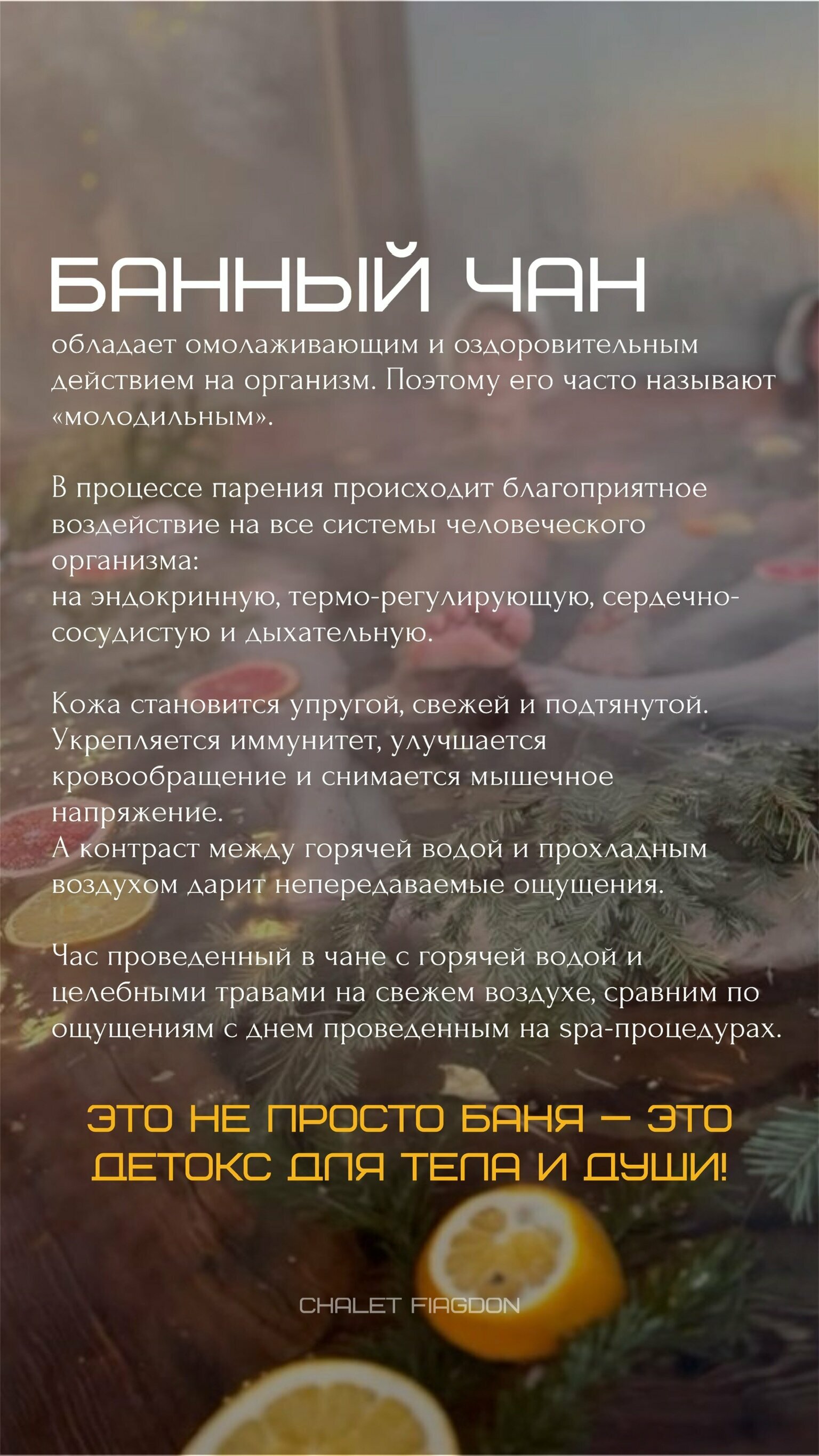 Люкс с видом на горы