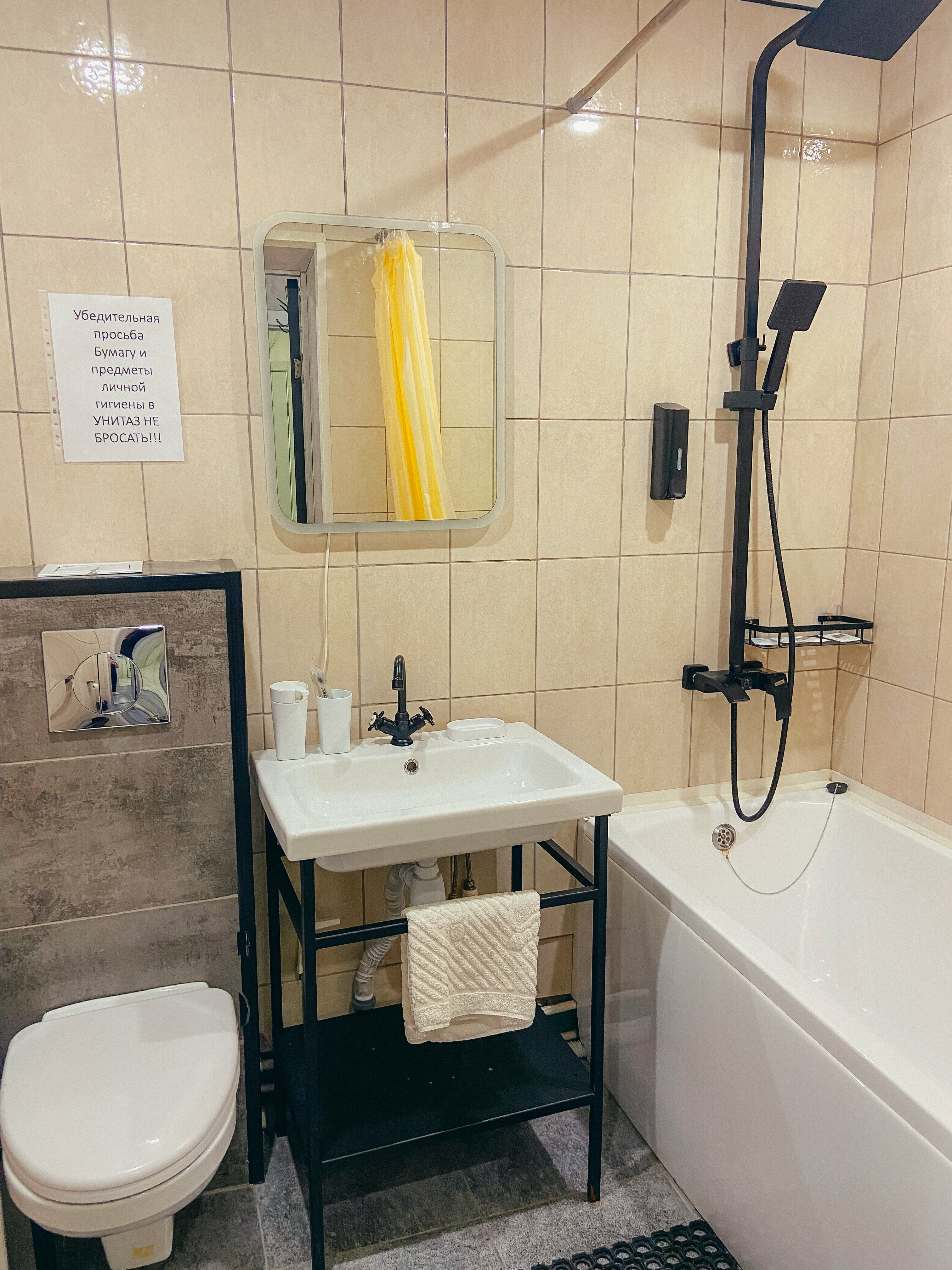 Улучшенный двухместный номер с 1 кроватью или 2 отдельными кроватями, вид на горы