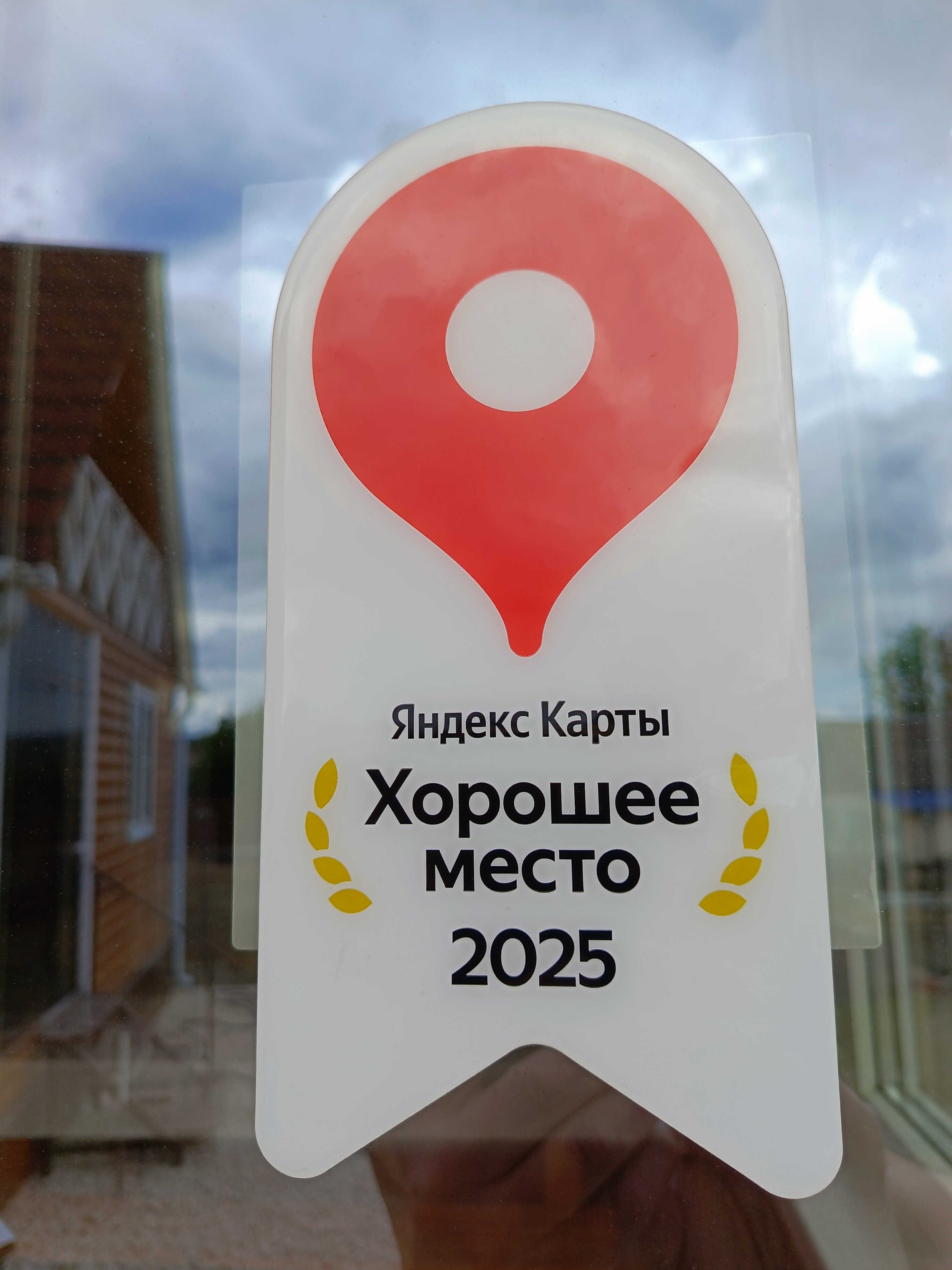 Дом с 2 спальнями