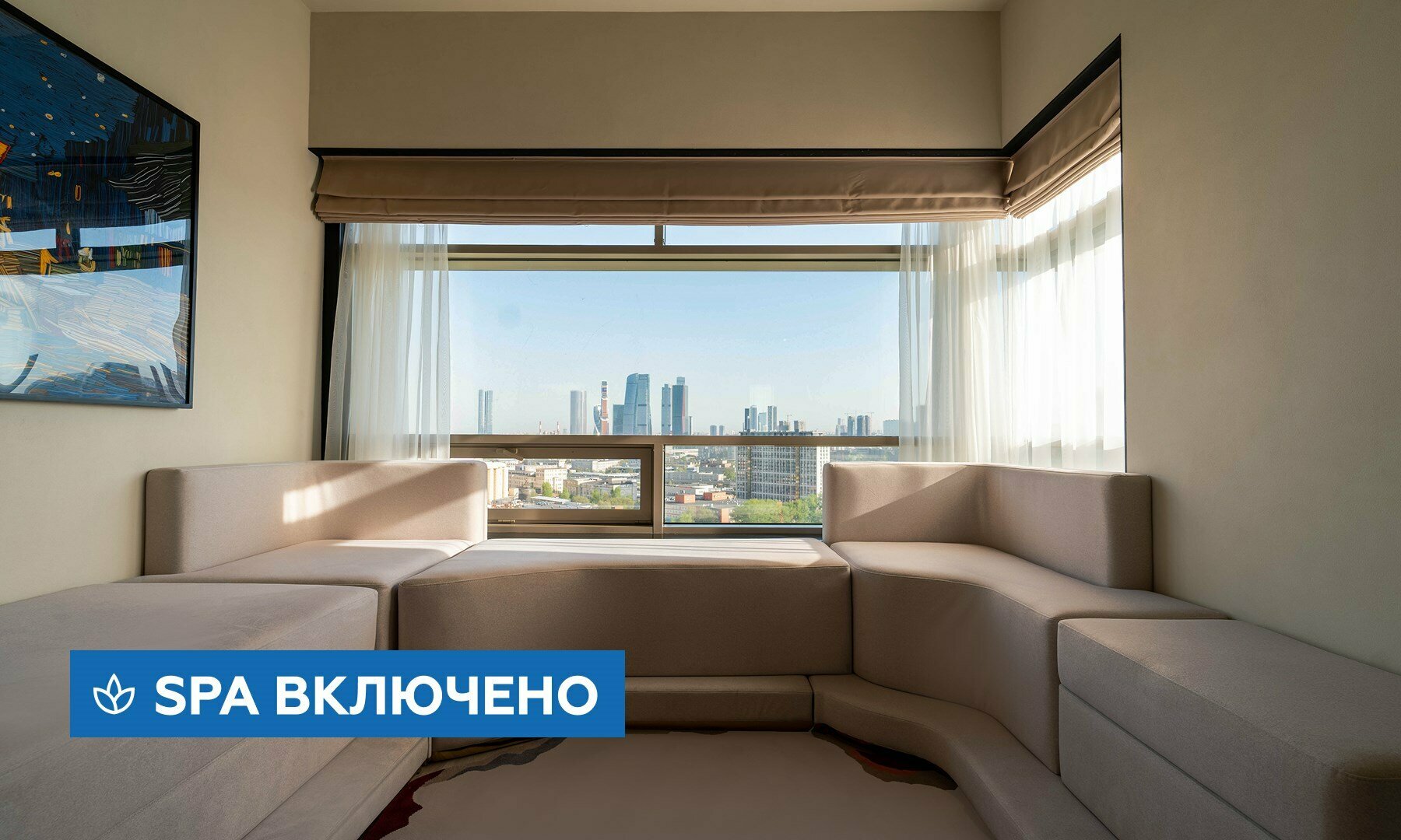 Президентский люкс