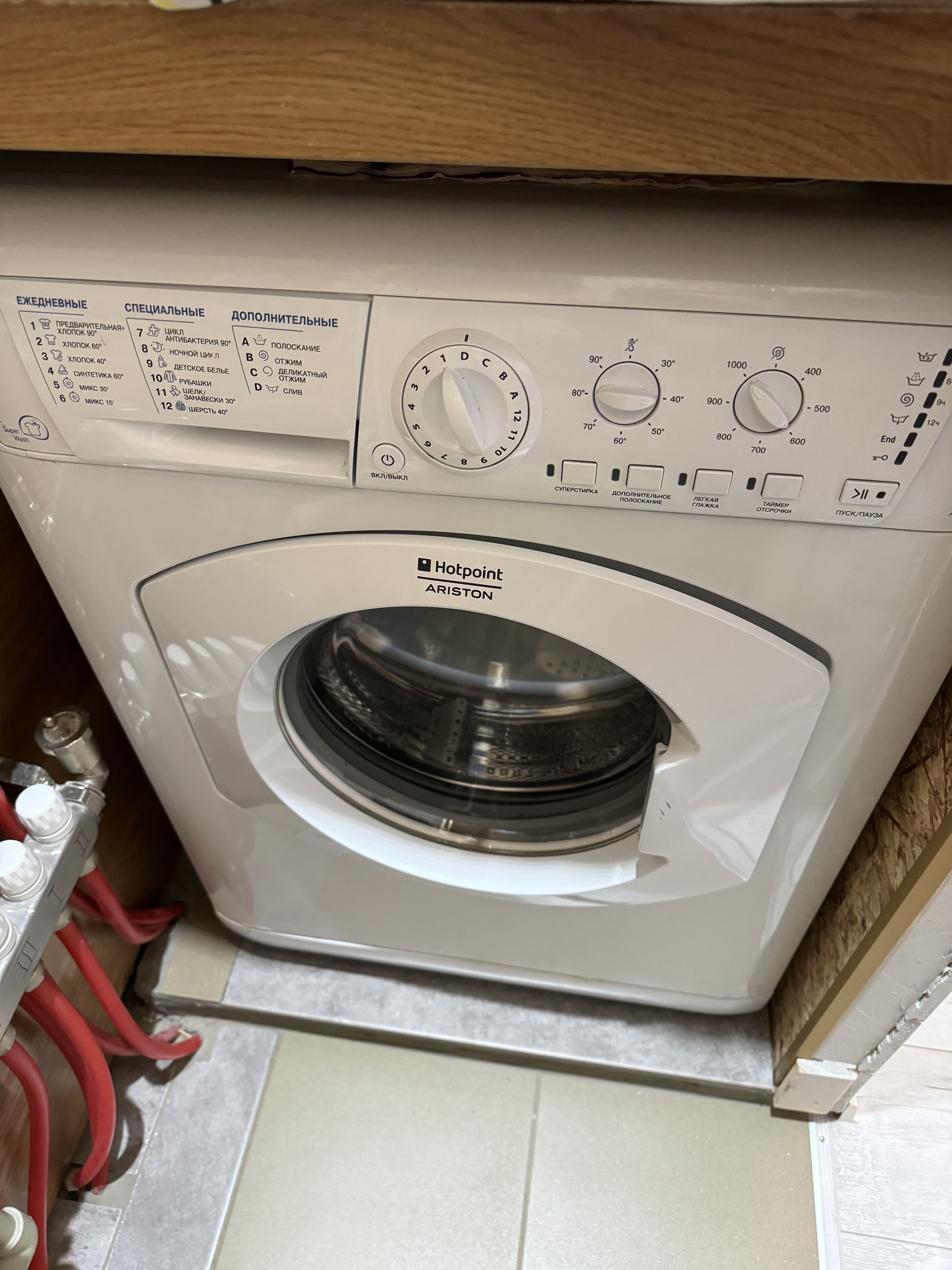 Апартаменты