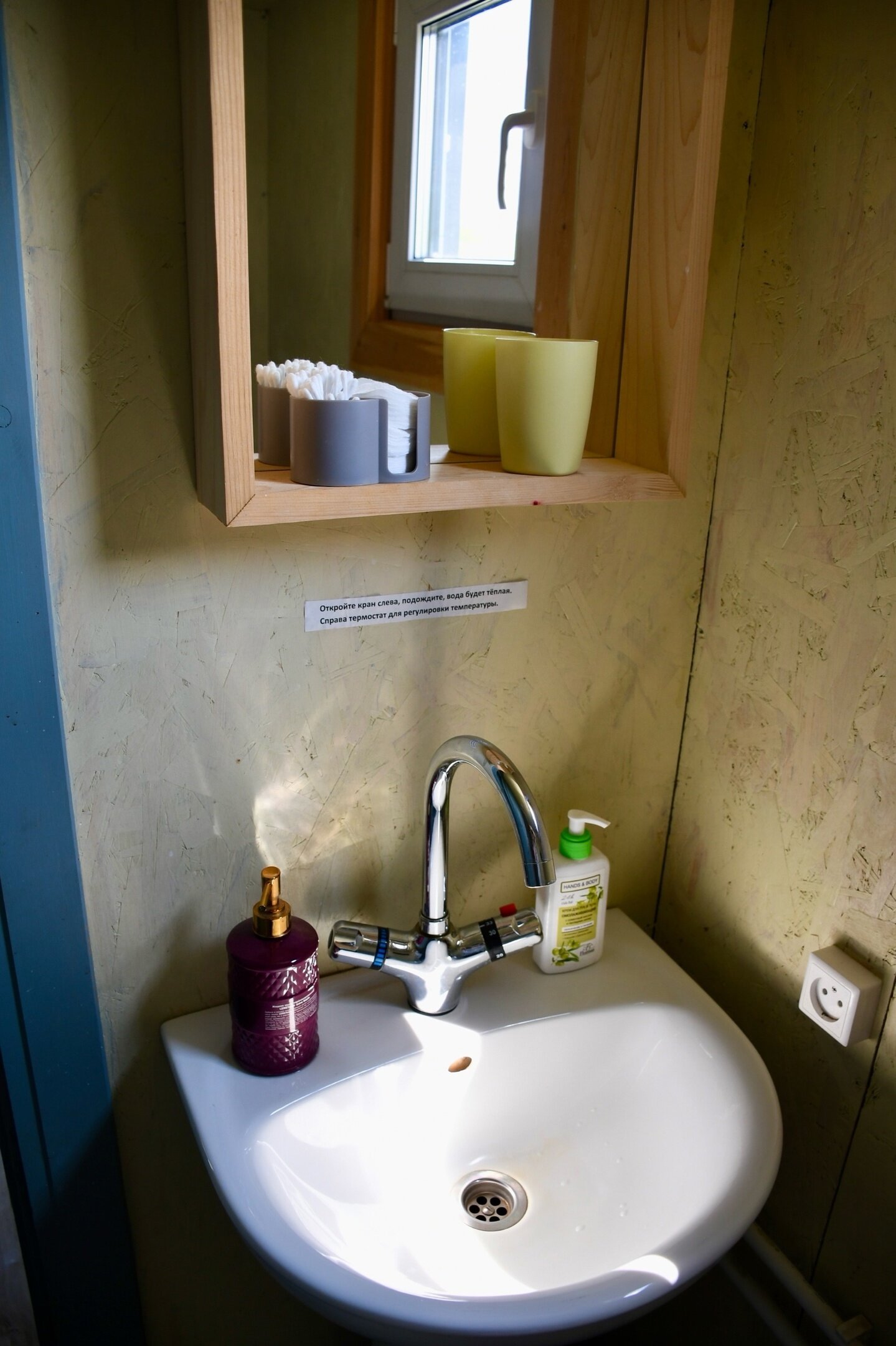 Дом для семейного отдыха