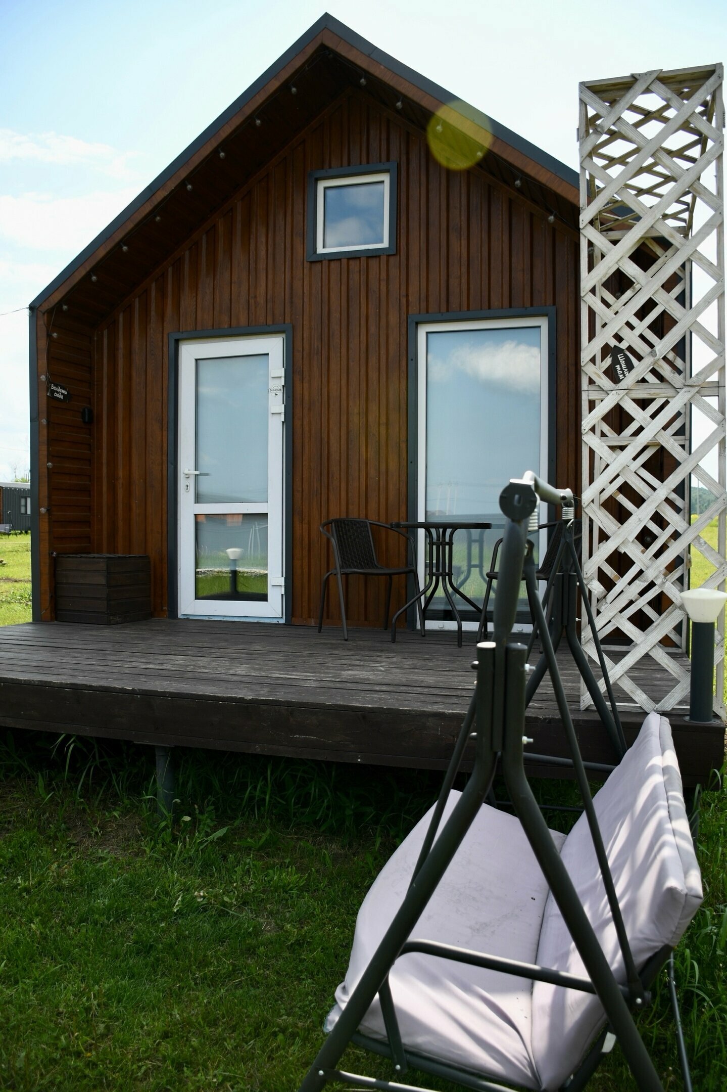 Дом для семейного отдыха