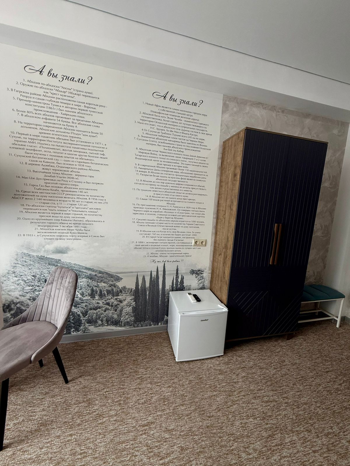 Трехместный номер