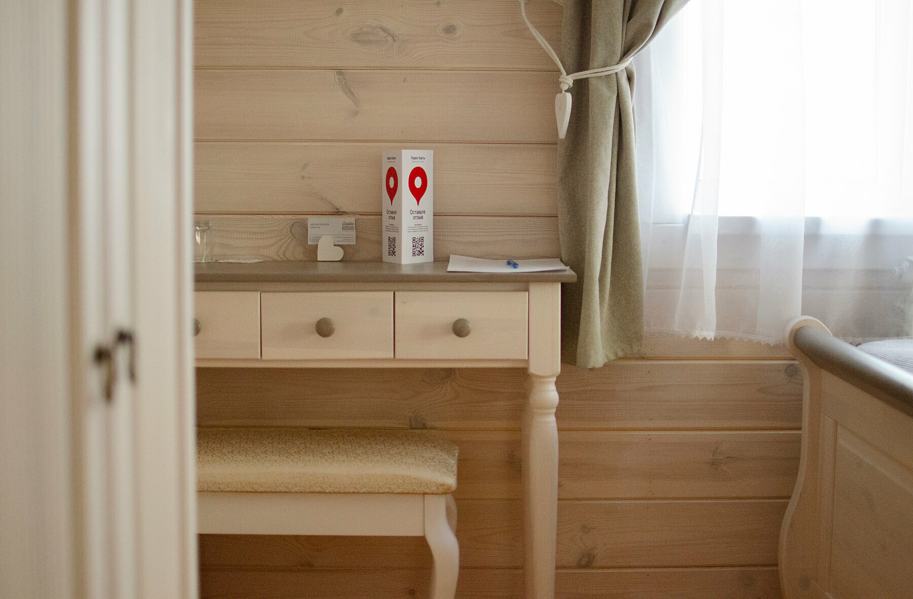 Двухместный номер с 2 отдельными кроватями и душем