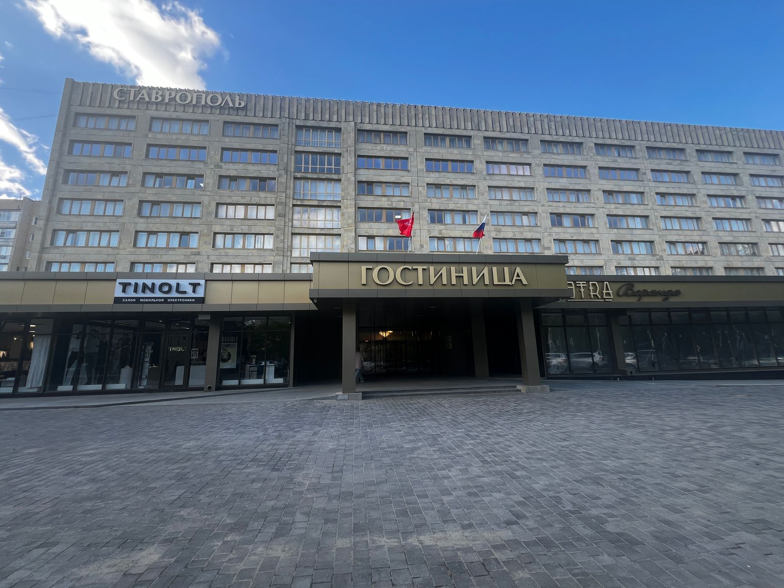 Одноместный номер