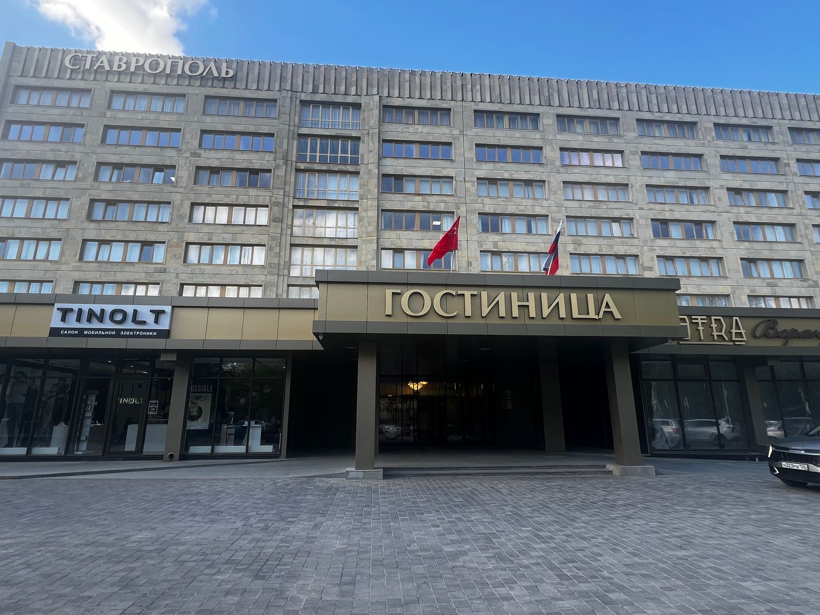 Одноместный номер