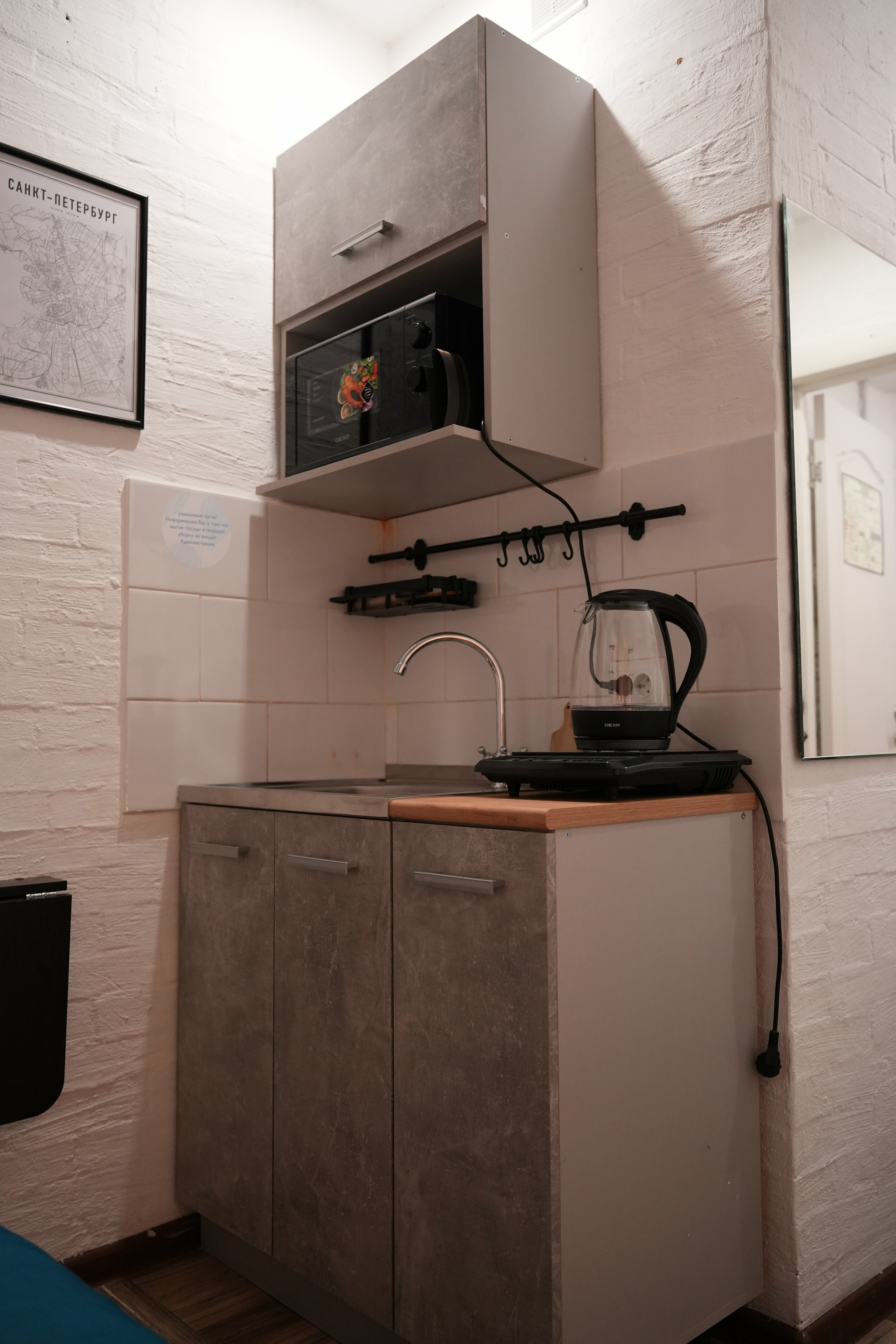 Апартамент эконом одноместный