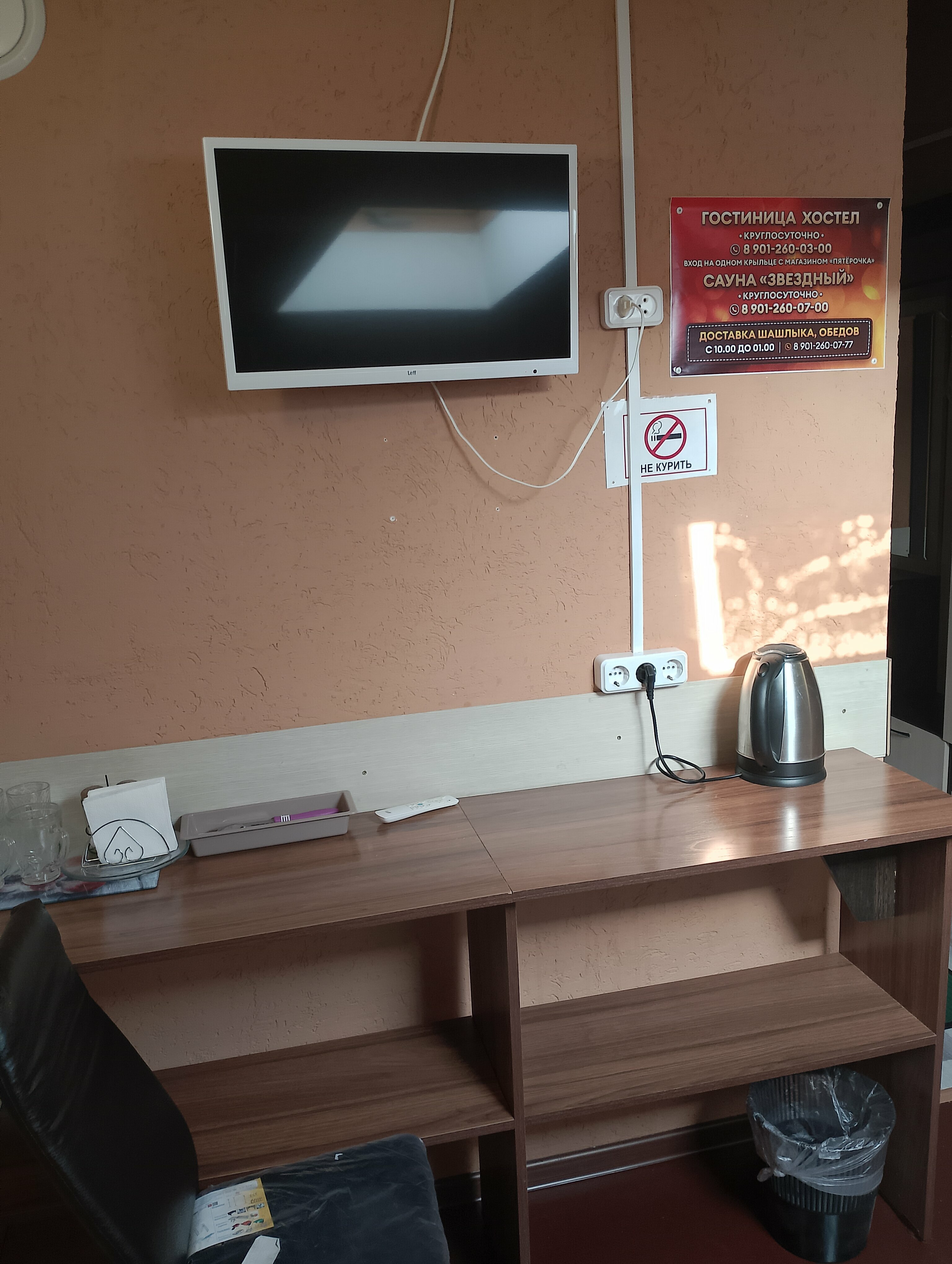 Полулюкс стандарт