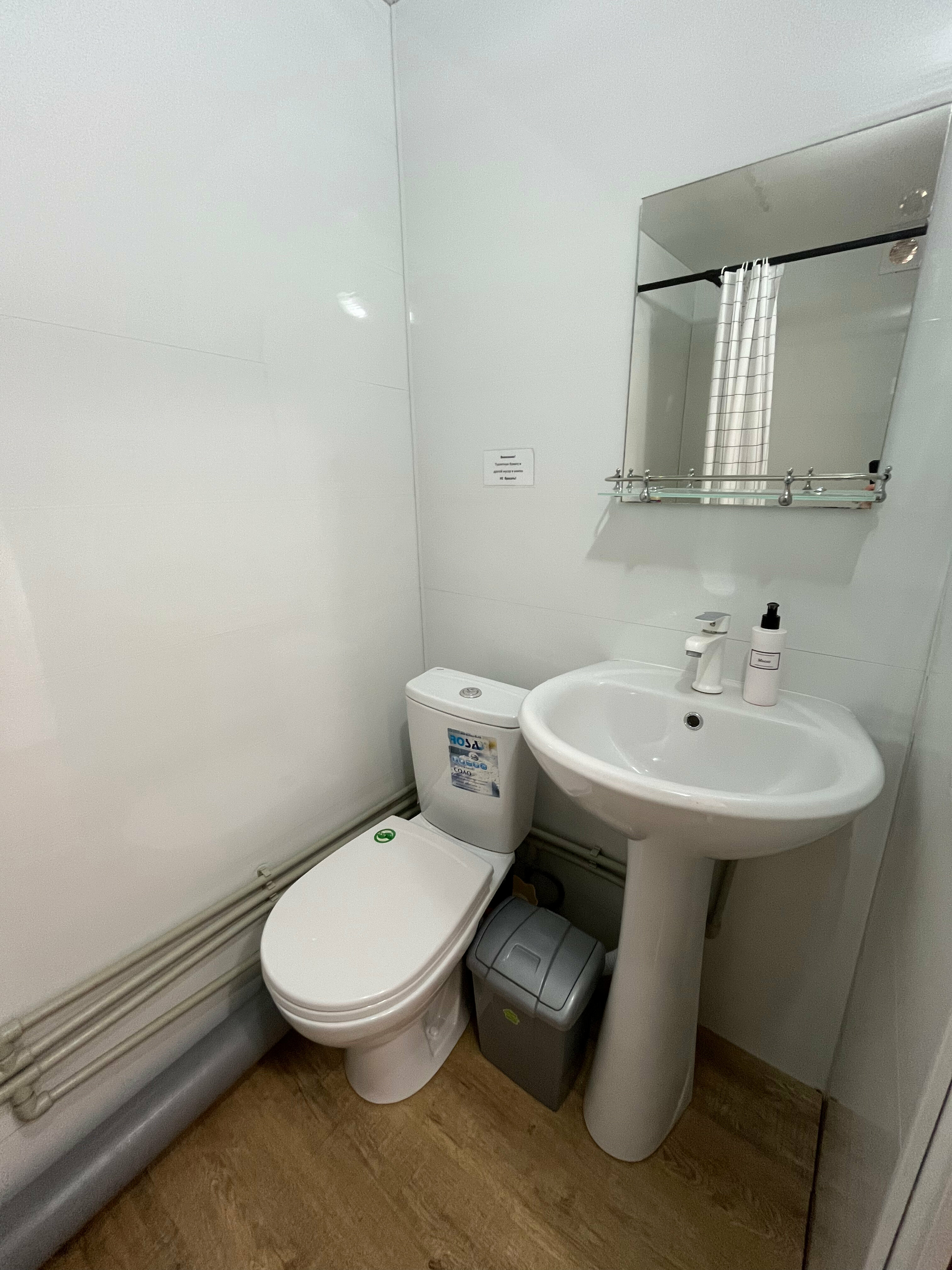 Домик в горах