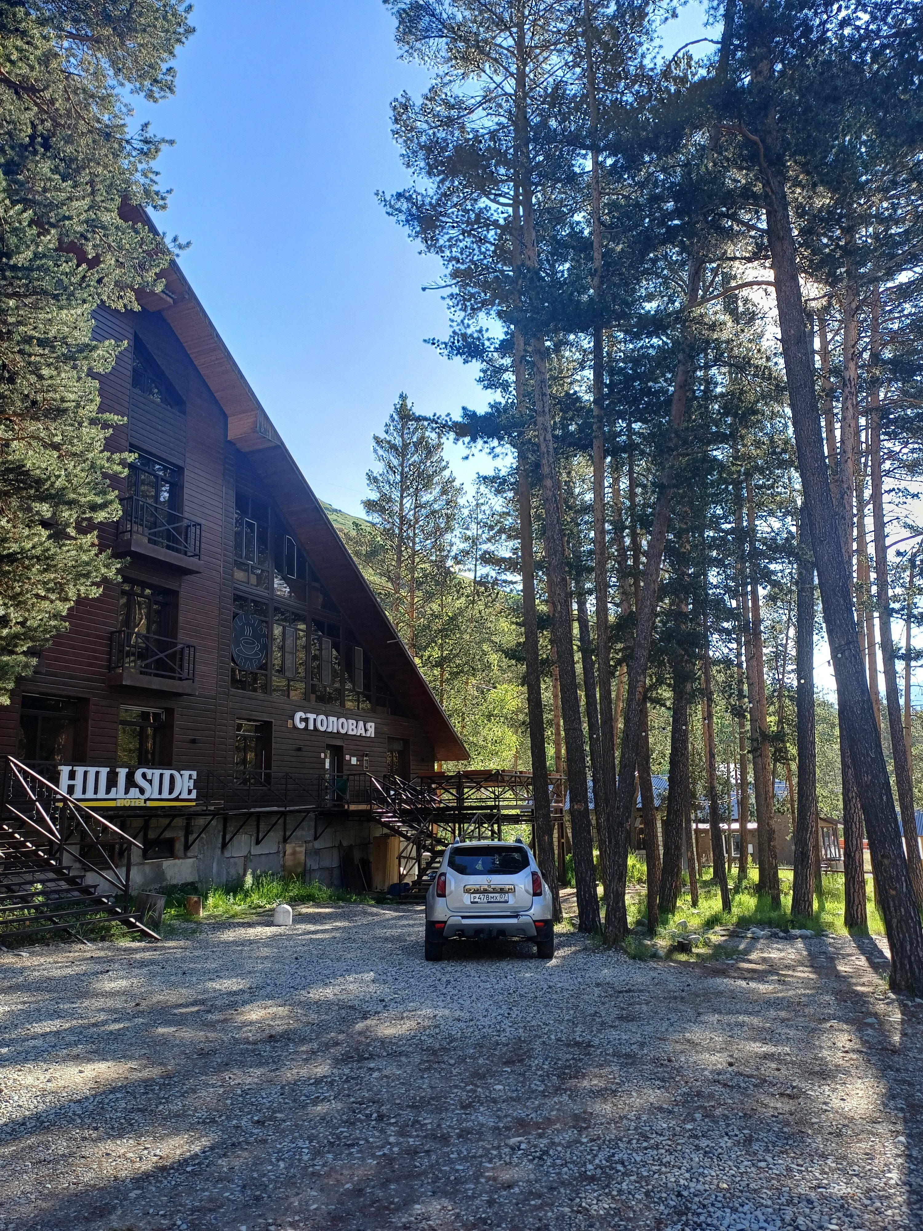 Стандартный двухместный номер с 1 кроватью